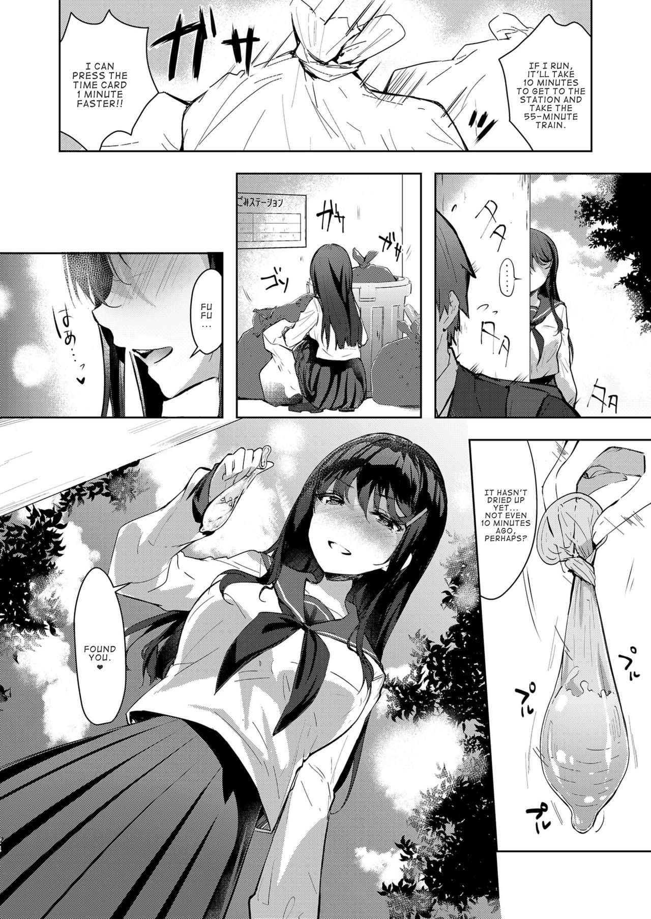 Sansyoku BABUMI tsuki Ooya San (JK) 2 page 24
