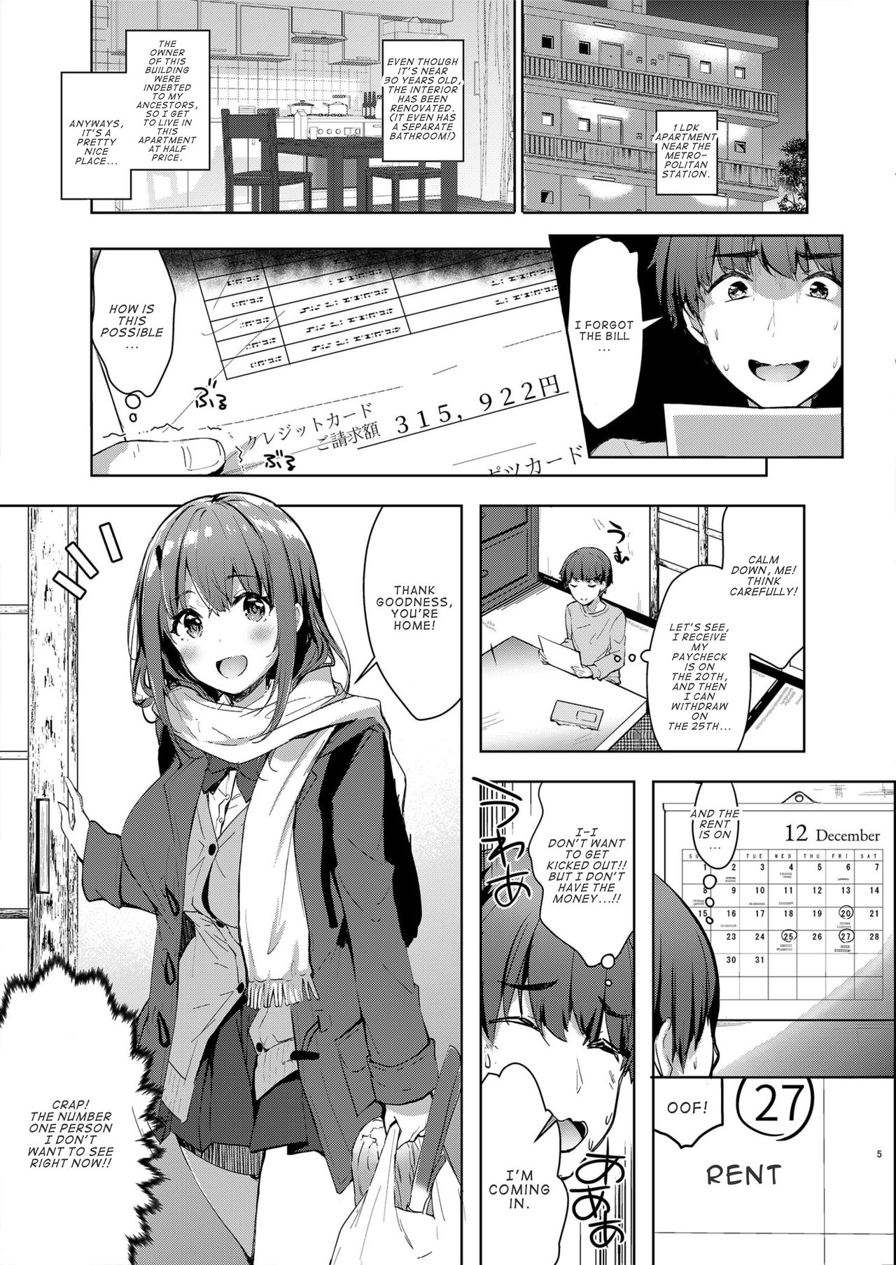 Sansyoku BABUMI tsuki Ooya San (JK) 2 page 5
