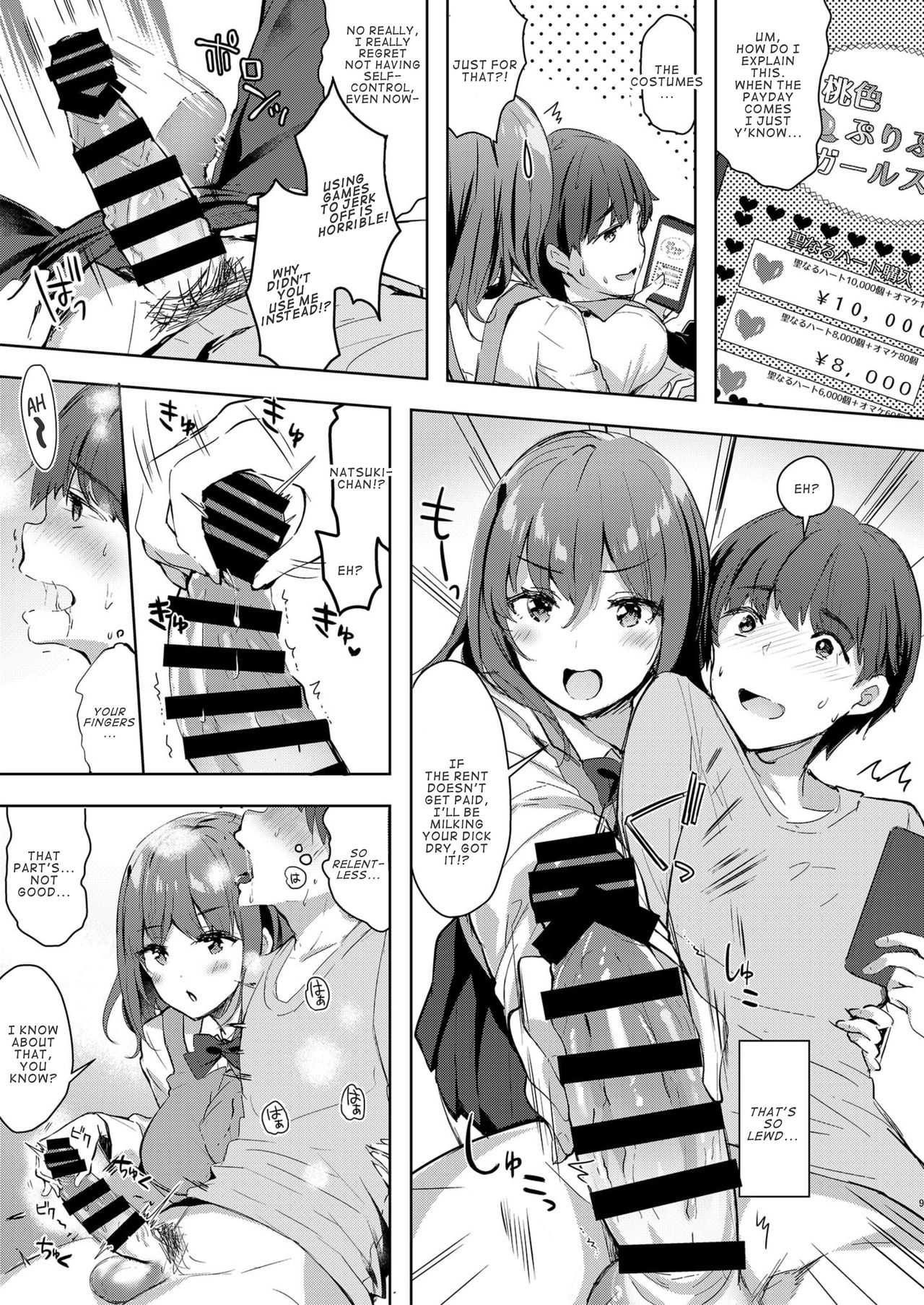 Sansyoku BABUMI tsuki Ooya San (JK) 2 page 9