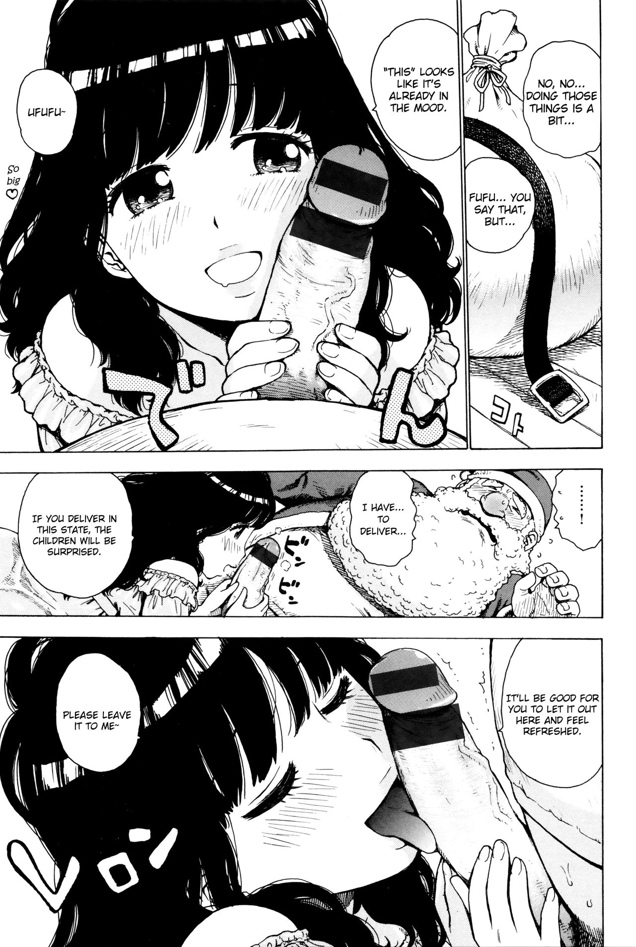 Santa Affair page 5