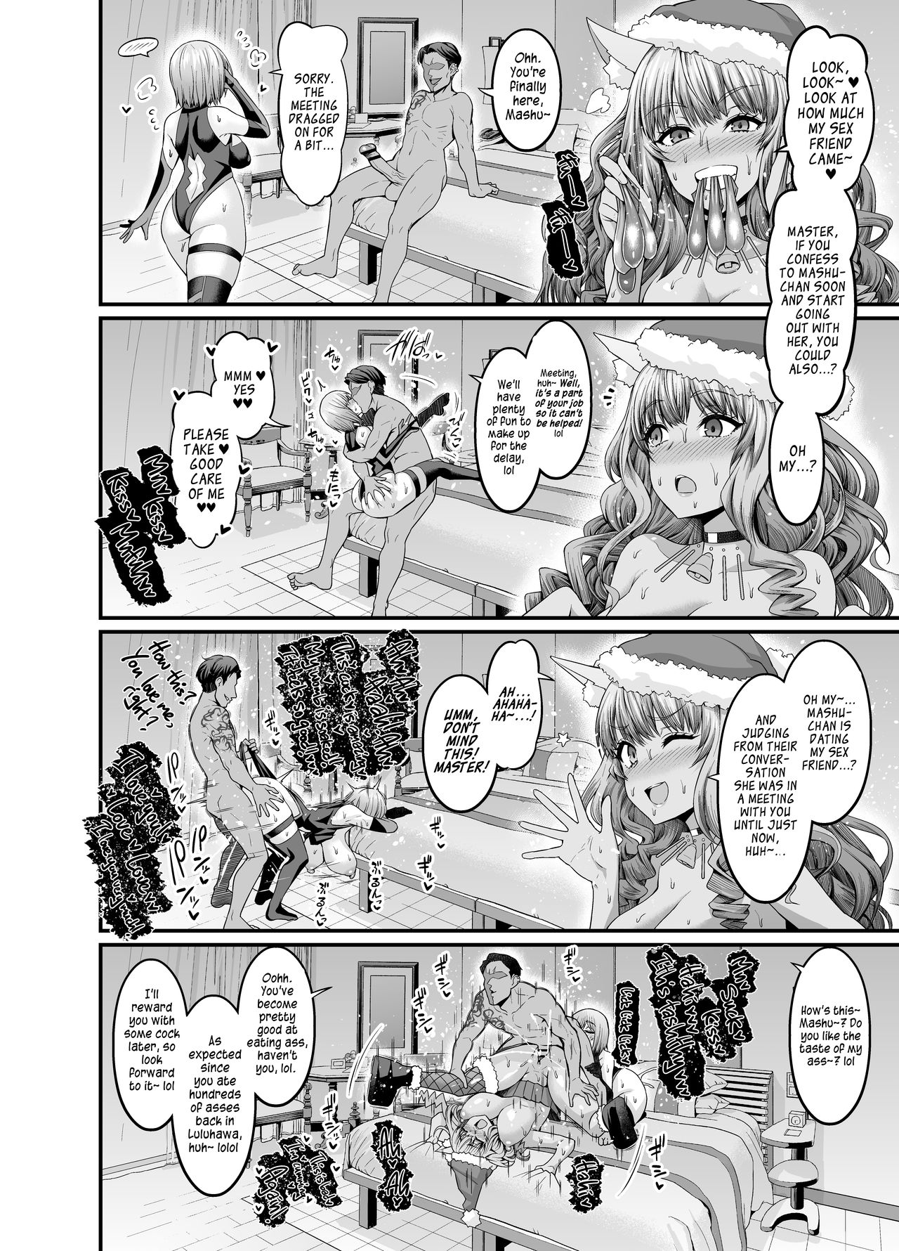 Santa Suzuka gozen, sefure to no hamedori jikkyō page 3
