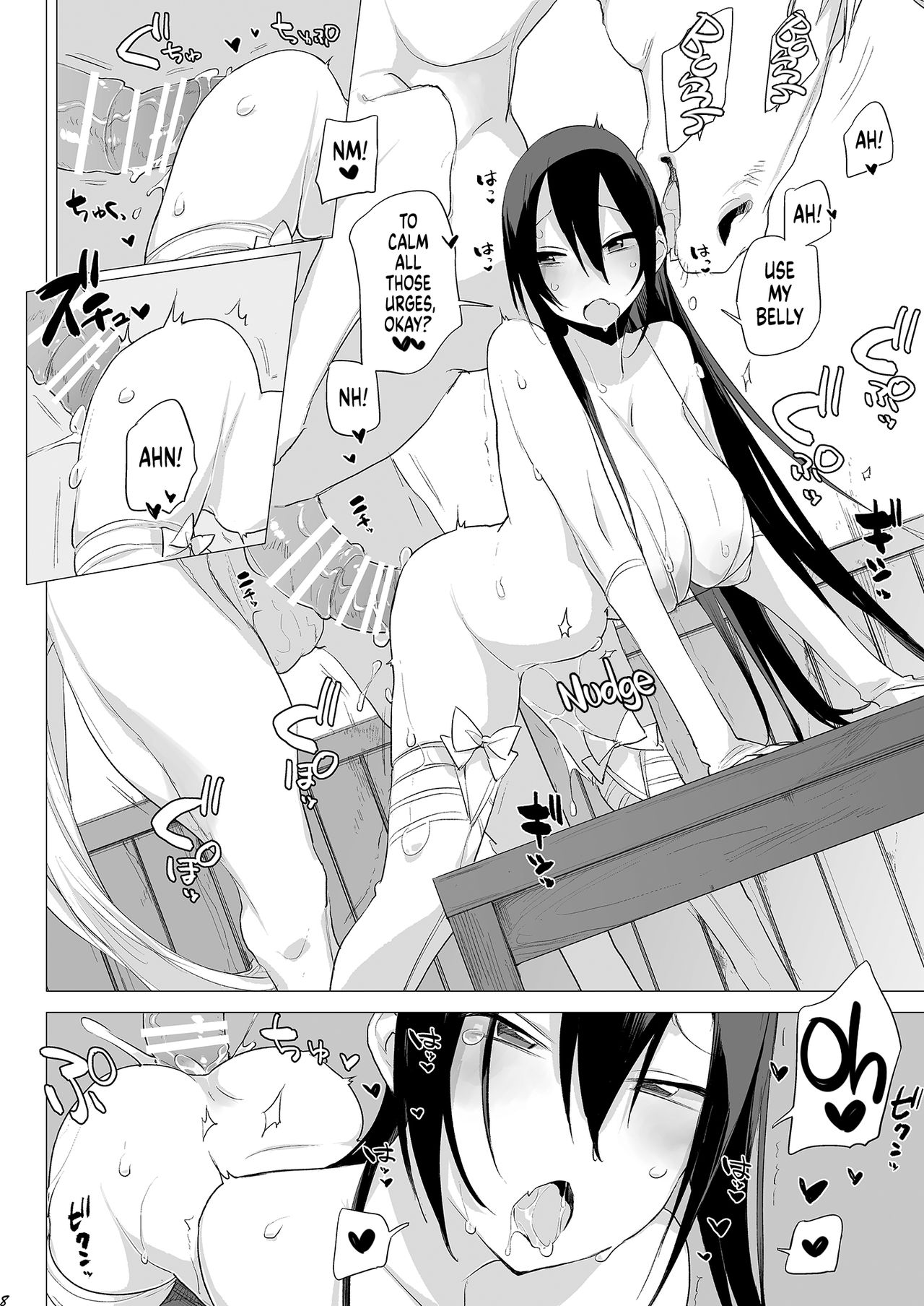 Sanzang-chan with the Horse 4 page 7