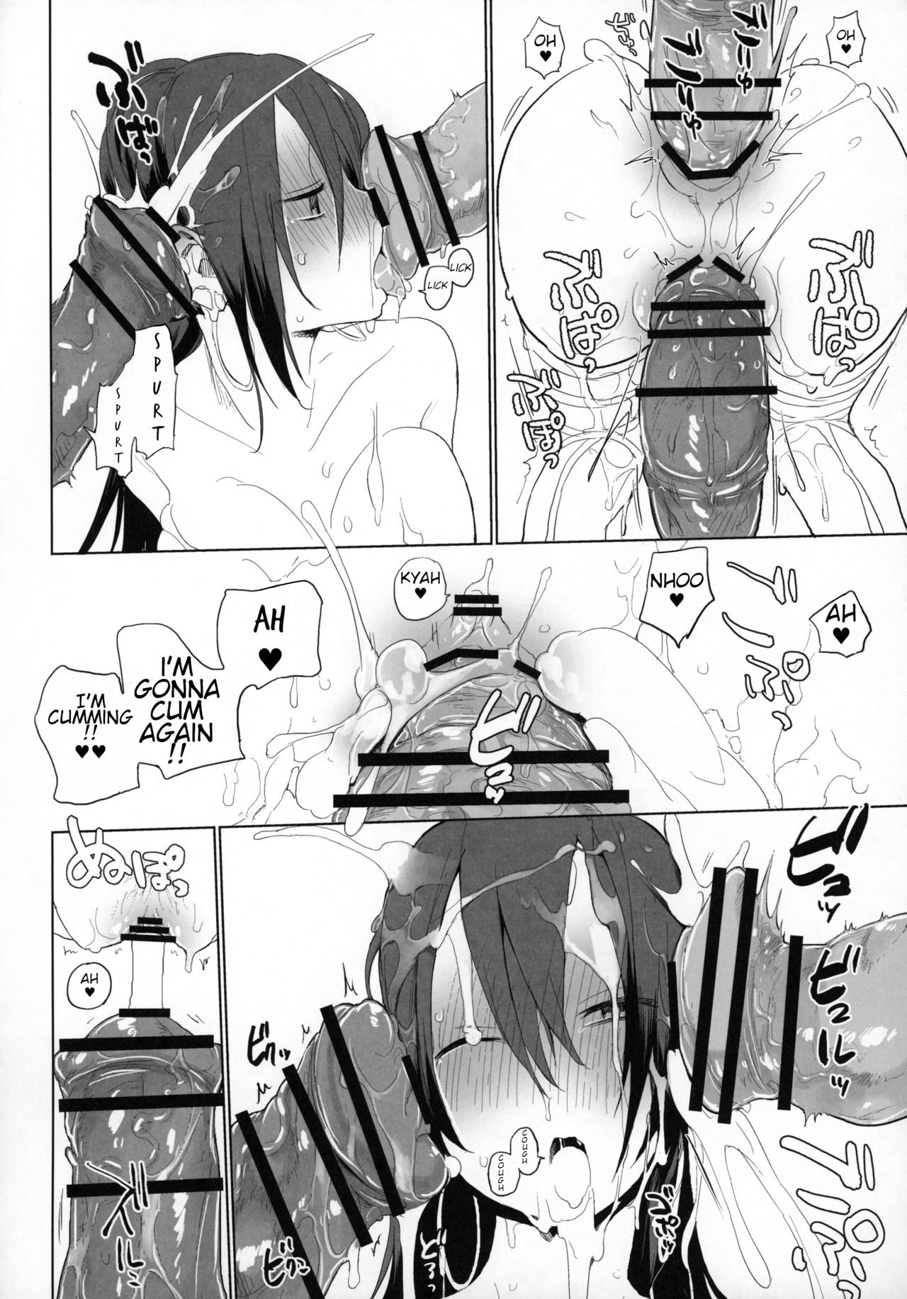 Sanzou and her Horse 3 page 17