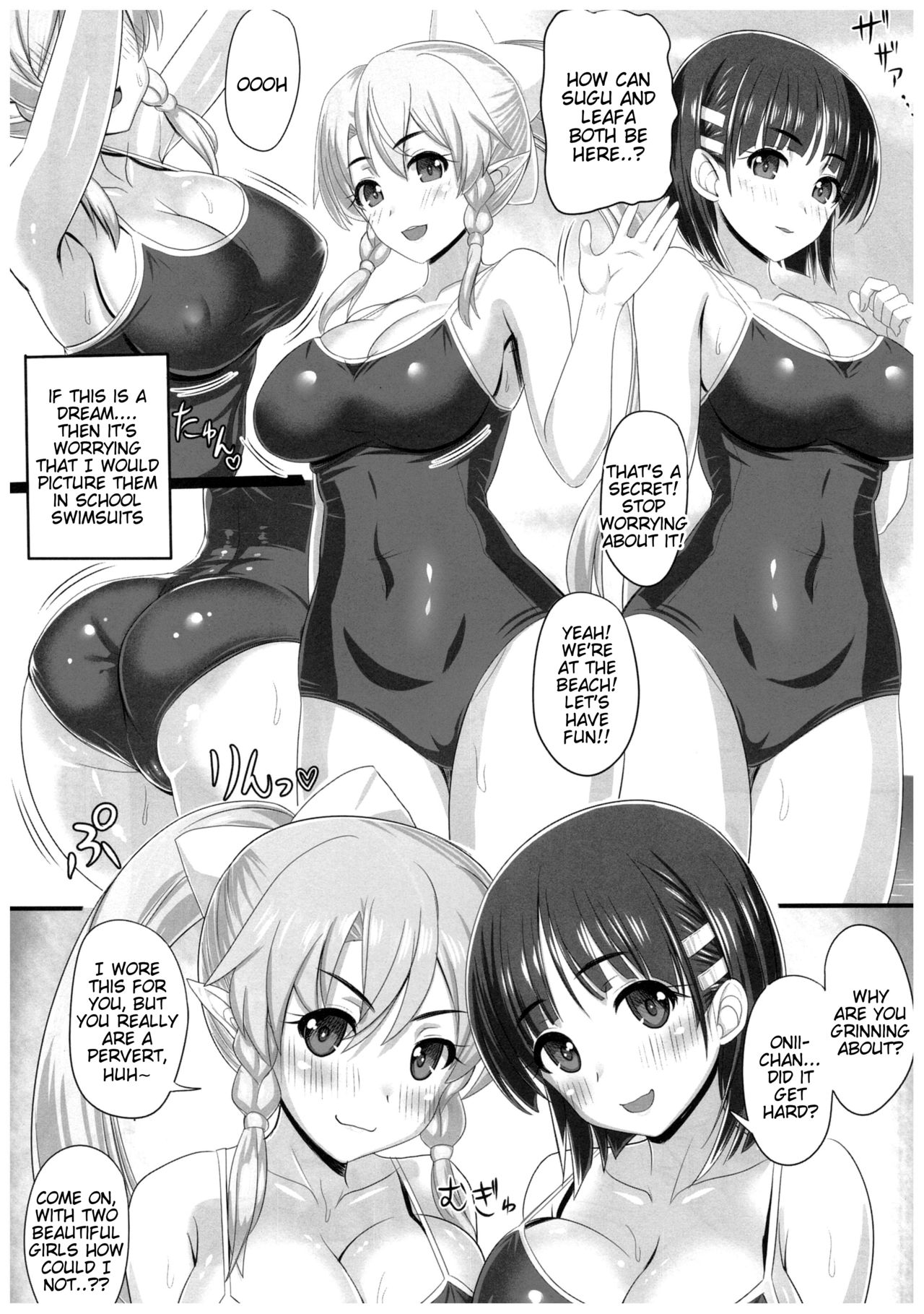 SAOn&Off SUMMER! page 5