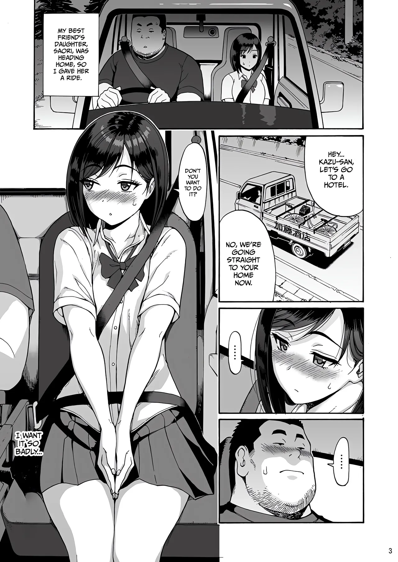 Saori, My Best Friend's Daughter page 3