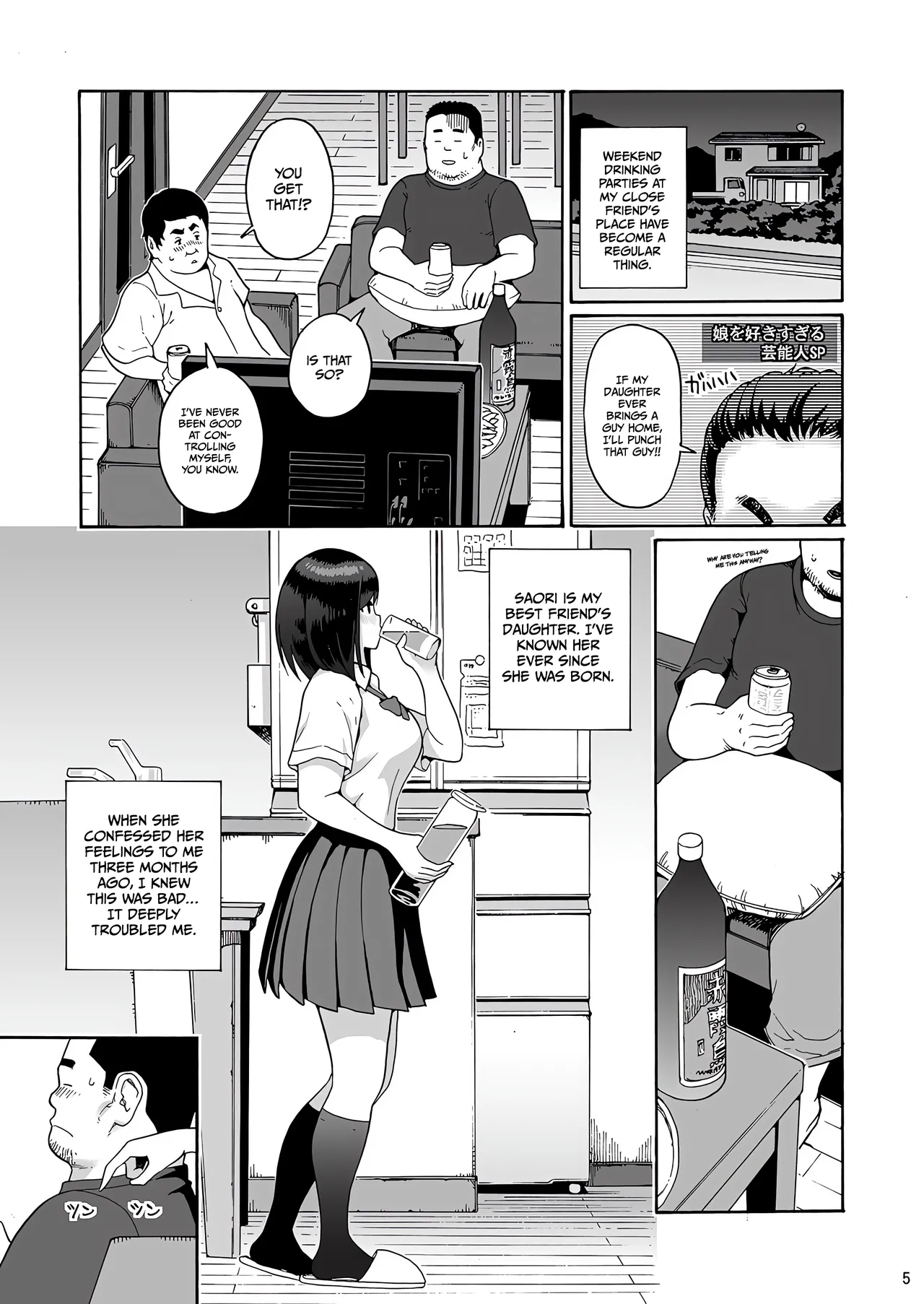 Saori, My Best Friend's Daughter page 5