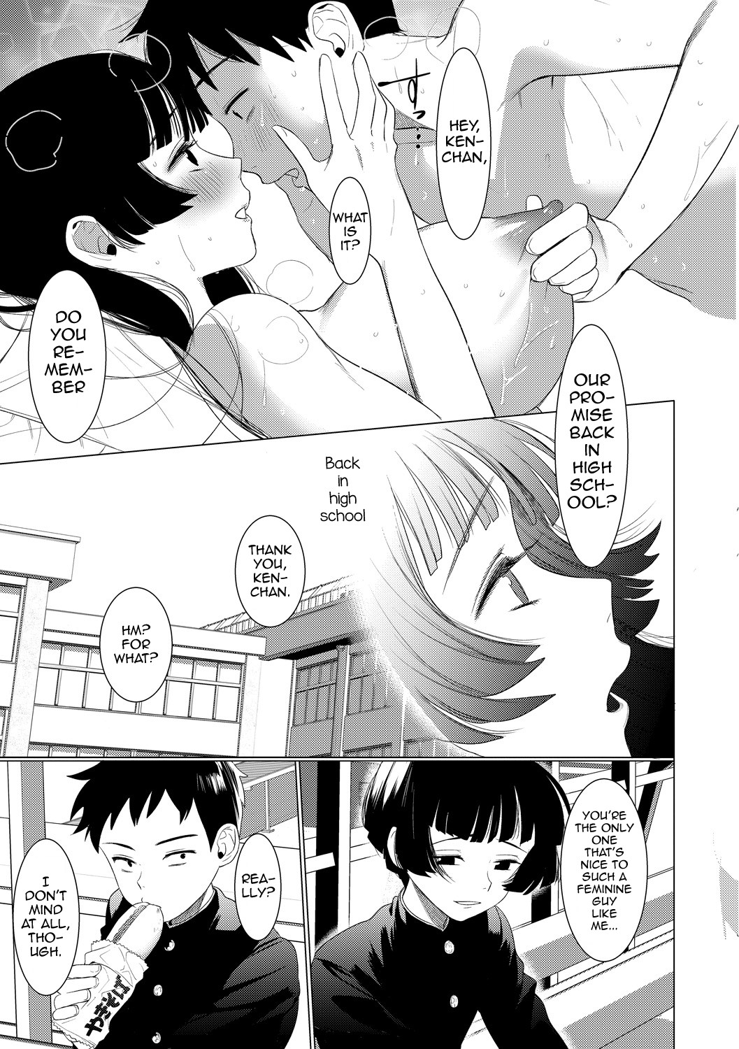 Saotsuki Honey to Doukyo Seikatsu Ch. 1 page 17