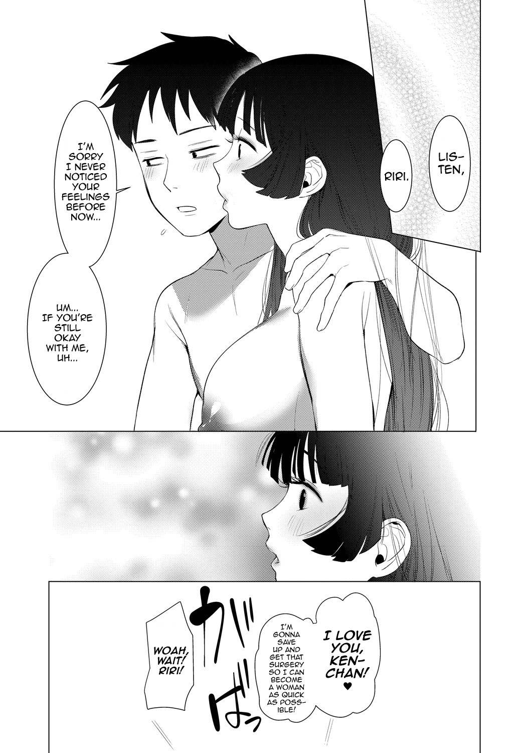 Saotsuki Honey to Doukyo Seikatsu Ch. 1 page 29