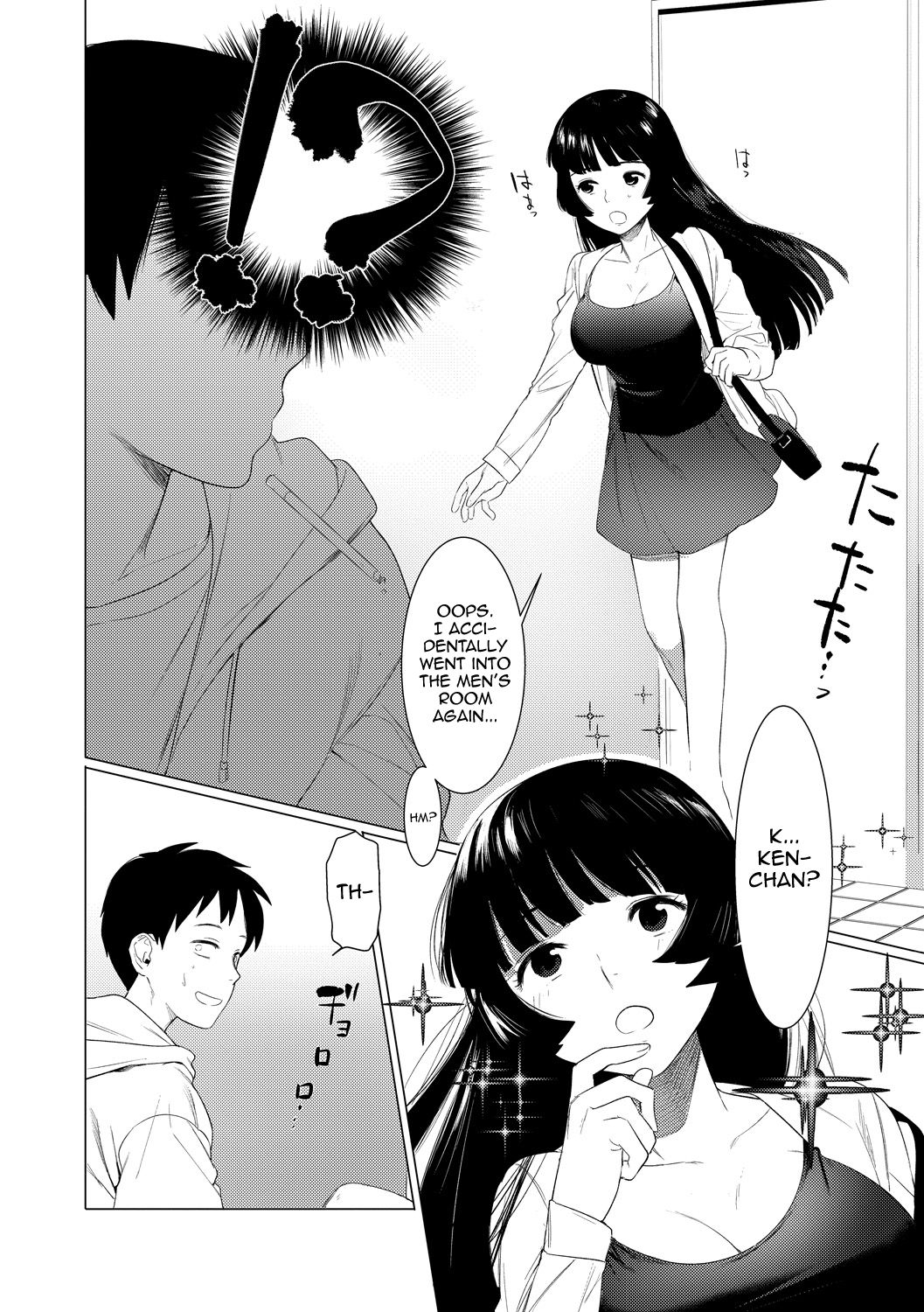 Saotsuki Honey to Doukyo Seikatsu Ch. 1 page 4