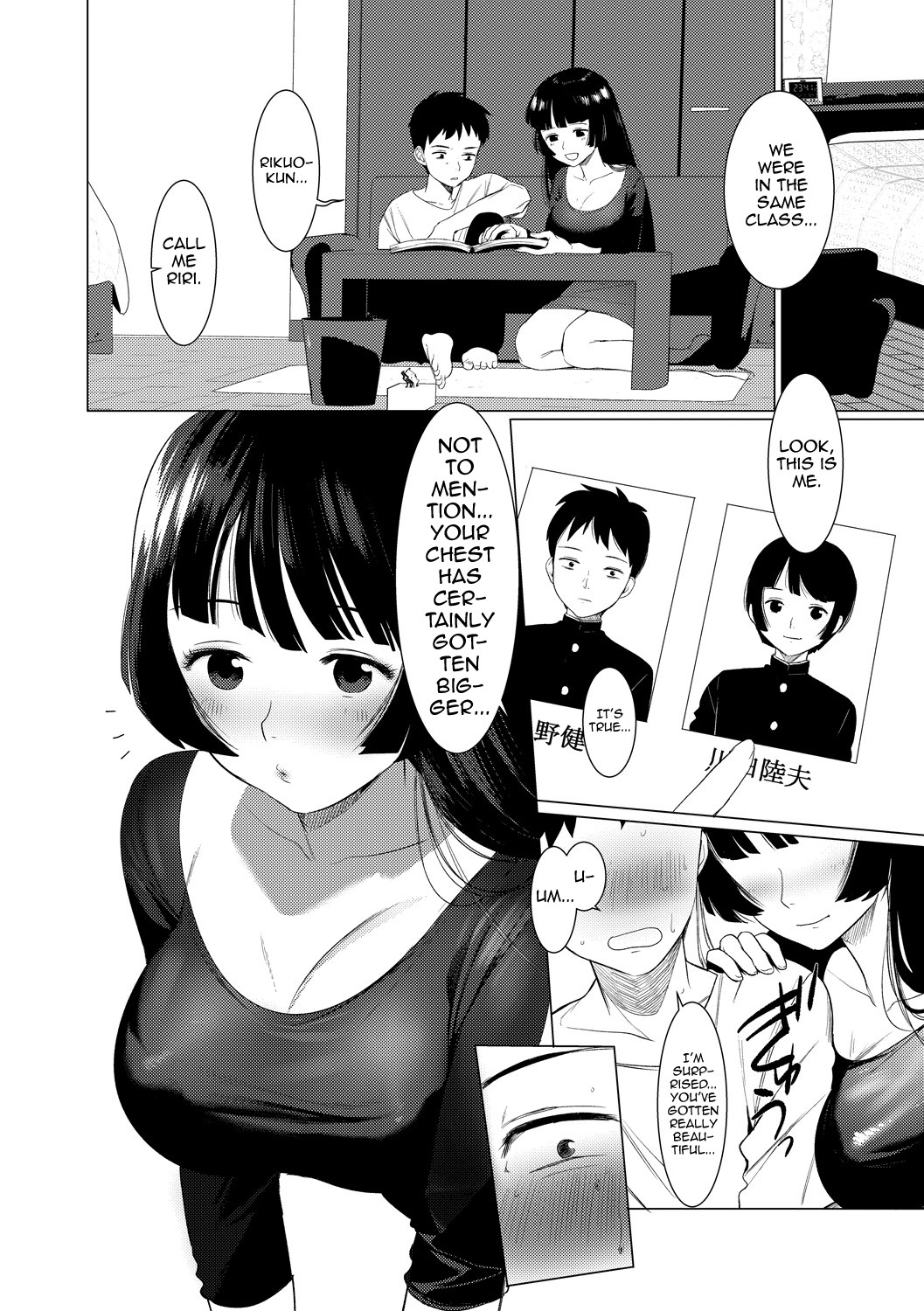 Saotsuki Honey to Doukyo Seikatsu Ch. 1 page 6