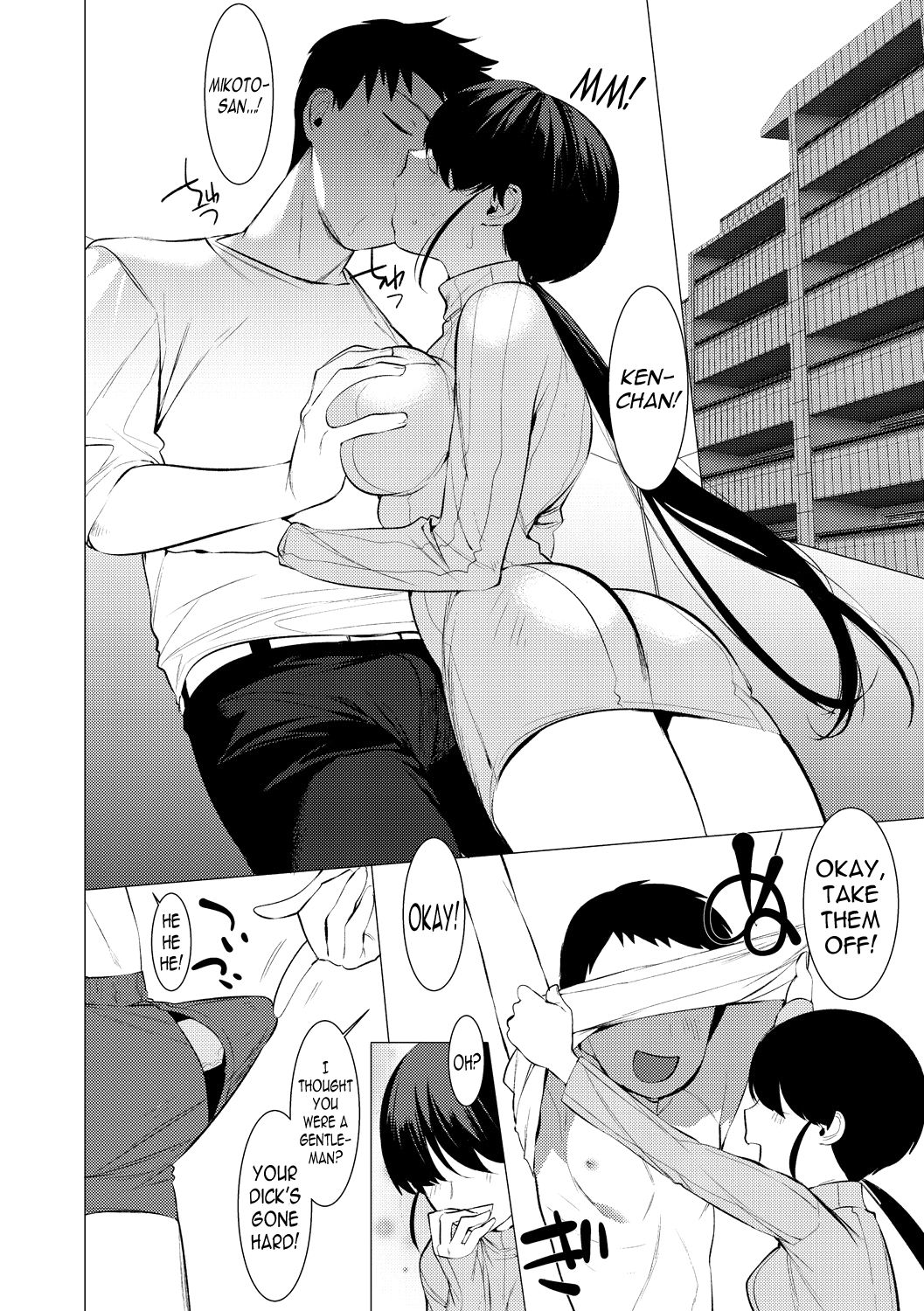 Saotsuki Honey to Doukyo Seikatsu Ch. 2-3 page 41