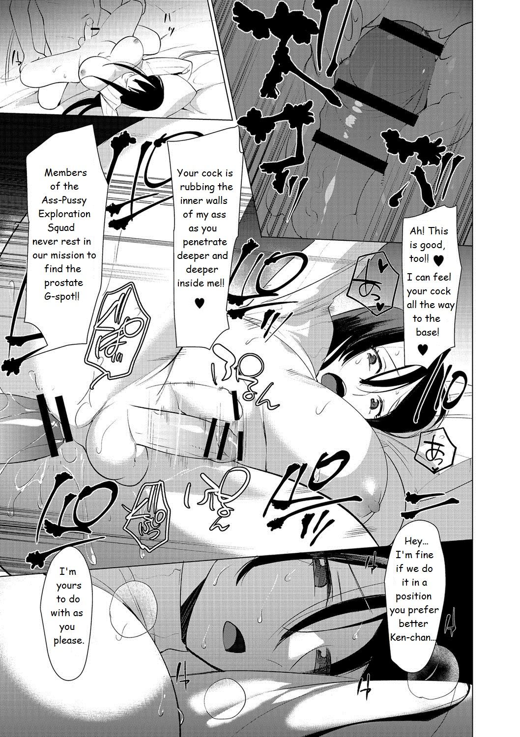 Saotsuki Honey to Doukyo Seikatsu Ch. 6 page 20