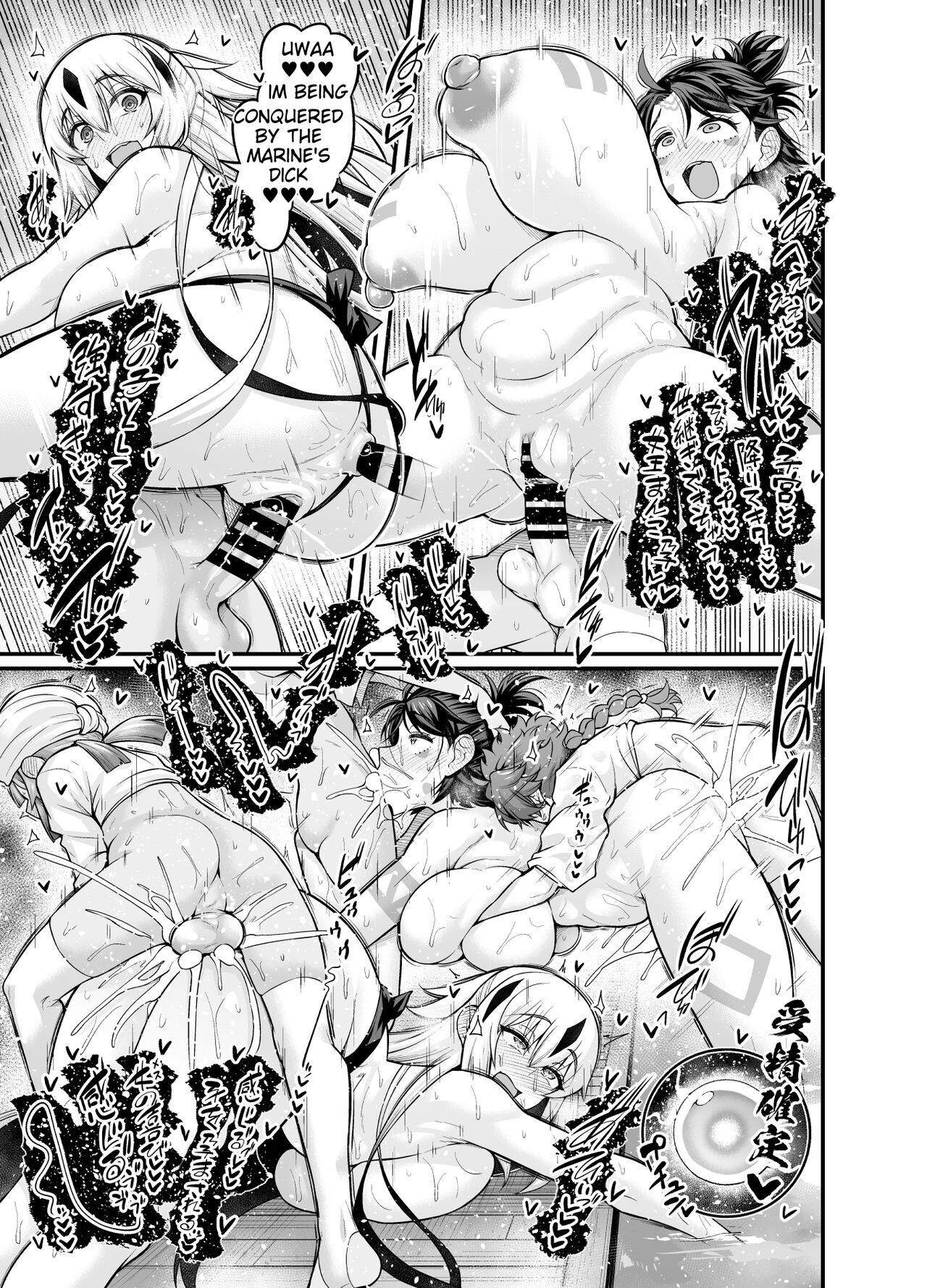Saoyaku Astolfo ga Onna Eirei to Ecchi Shimakuru Hon 2 page 26