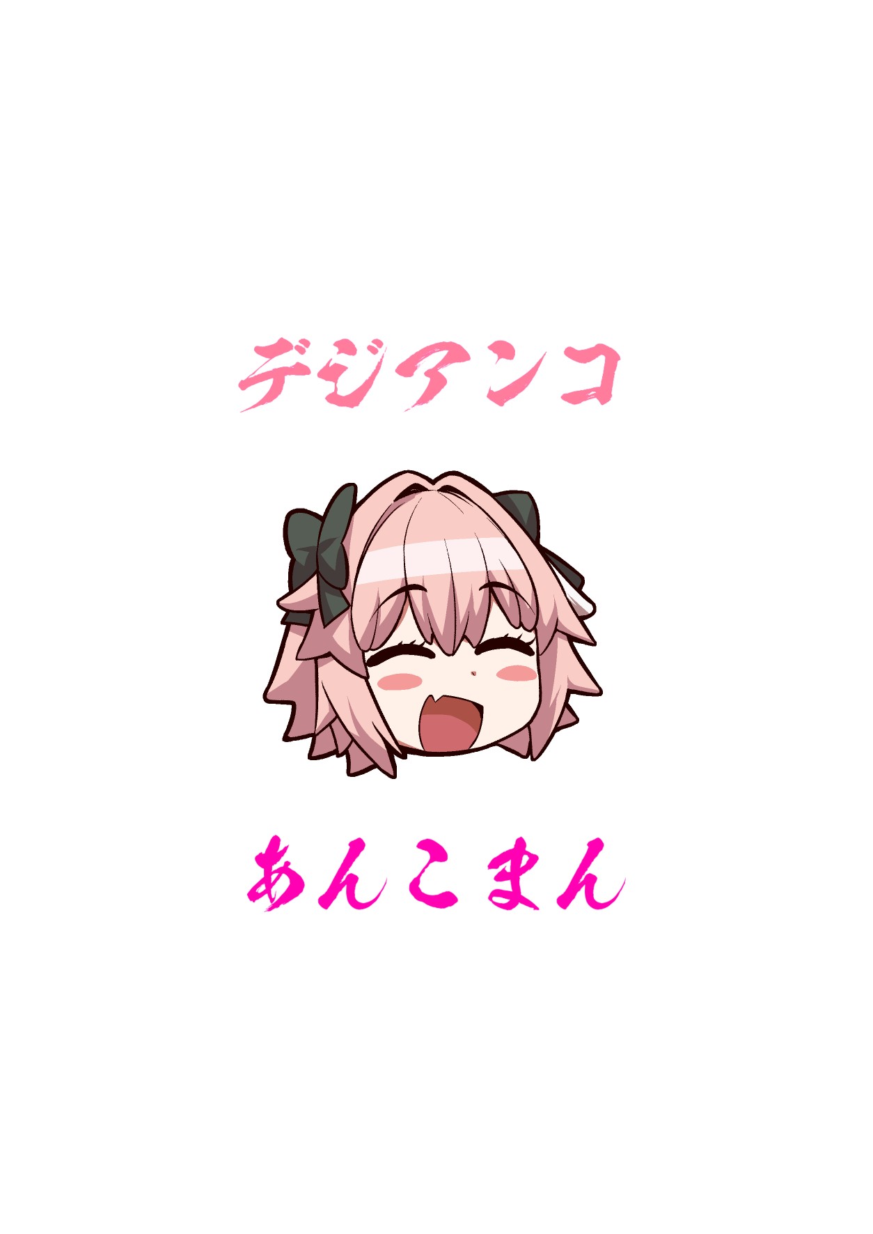 Saoyaku Astolfo ga Onna Eirei to Ecchi Shimakuru Hon 2 page 32