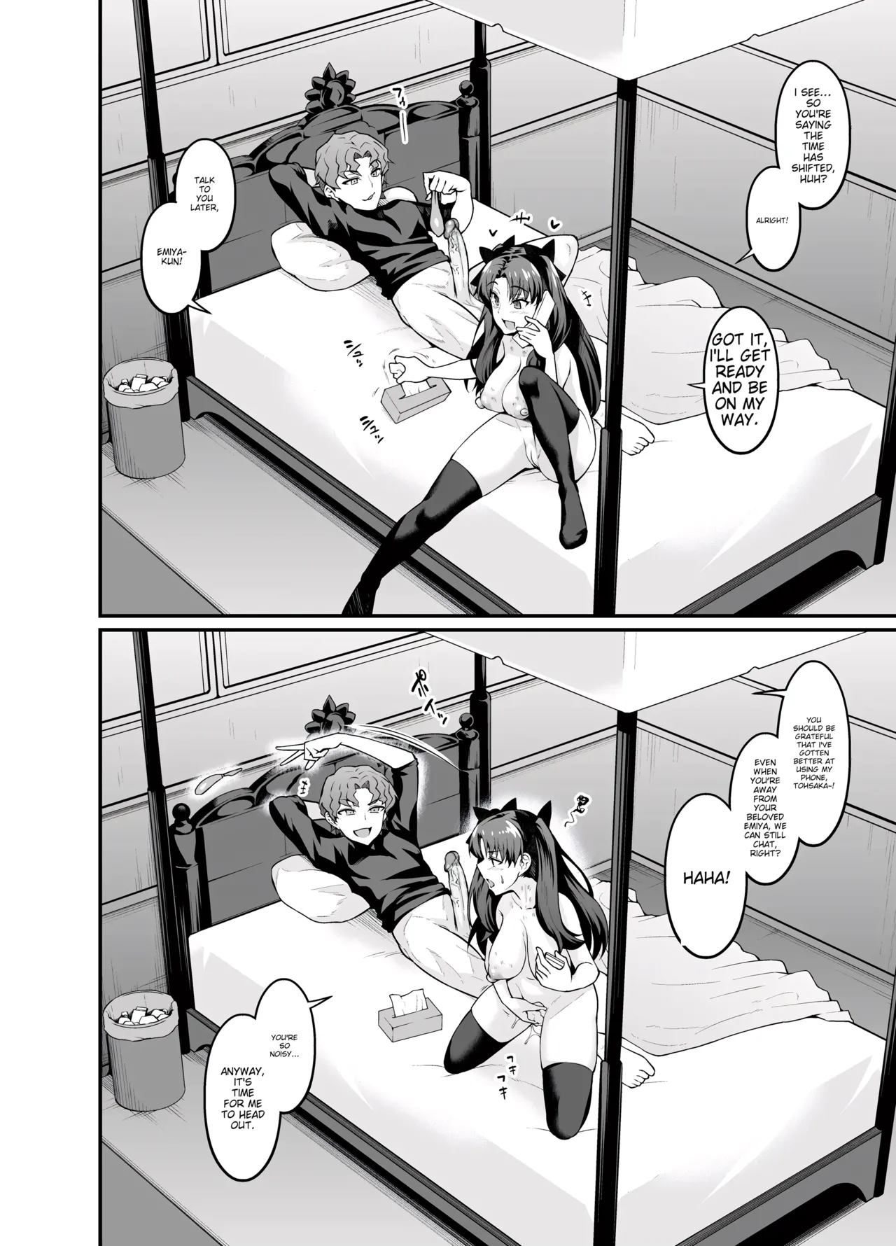 Saoyaku Shinji ga Saber-tachi to Yarimakuru Hon page 12