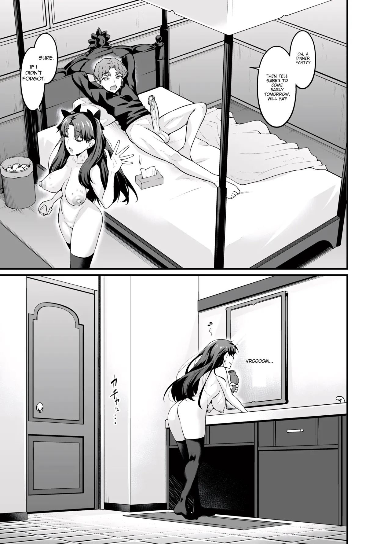 Saoyaku Shinji ga Saber-tachi to Yarimakuru Hon page 13