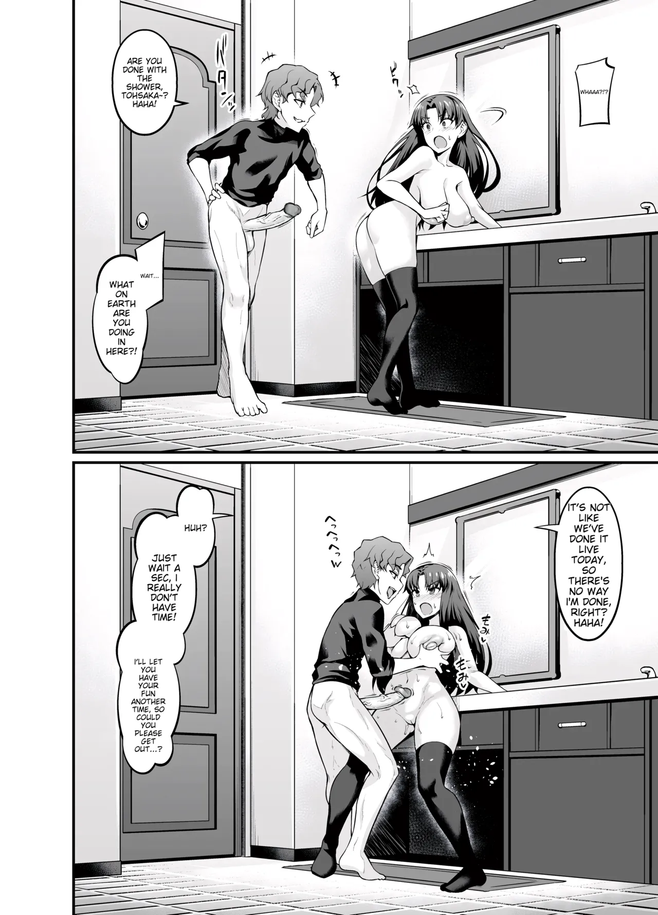 Saoyaku Shinji ga Saber-tachi to Yarimakuru Hon page 14