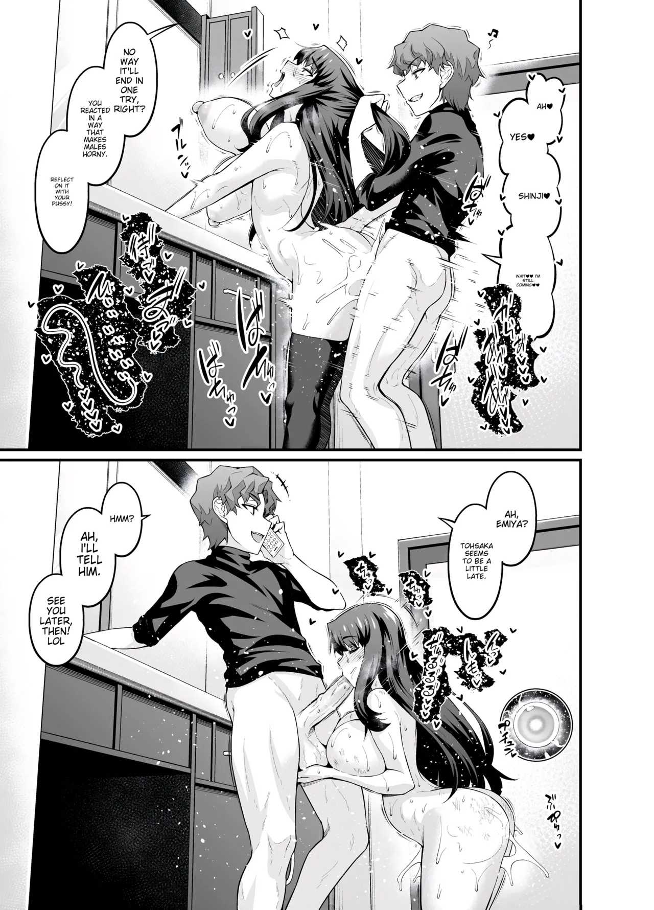 Saoyaku Shinji ga Saber-tachi to Yarimakuru Hon page 19