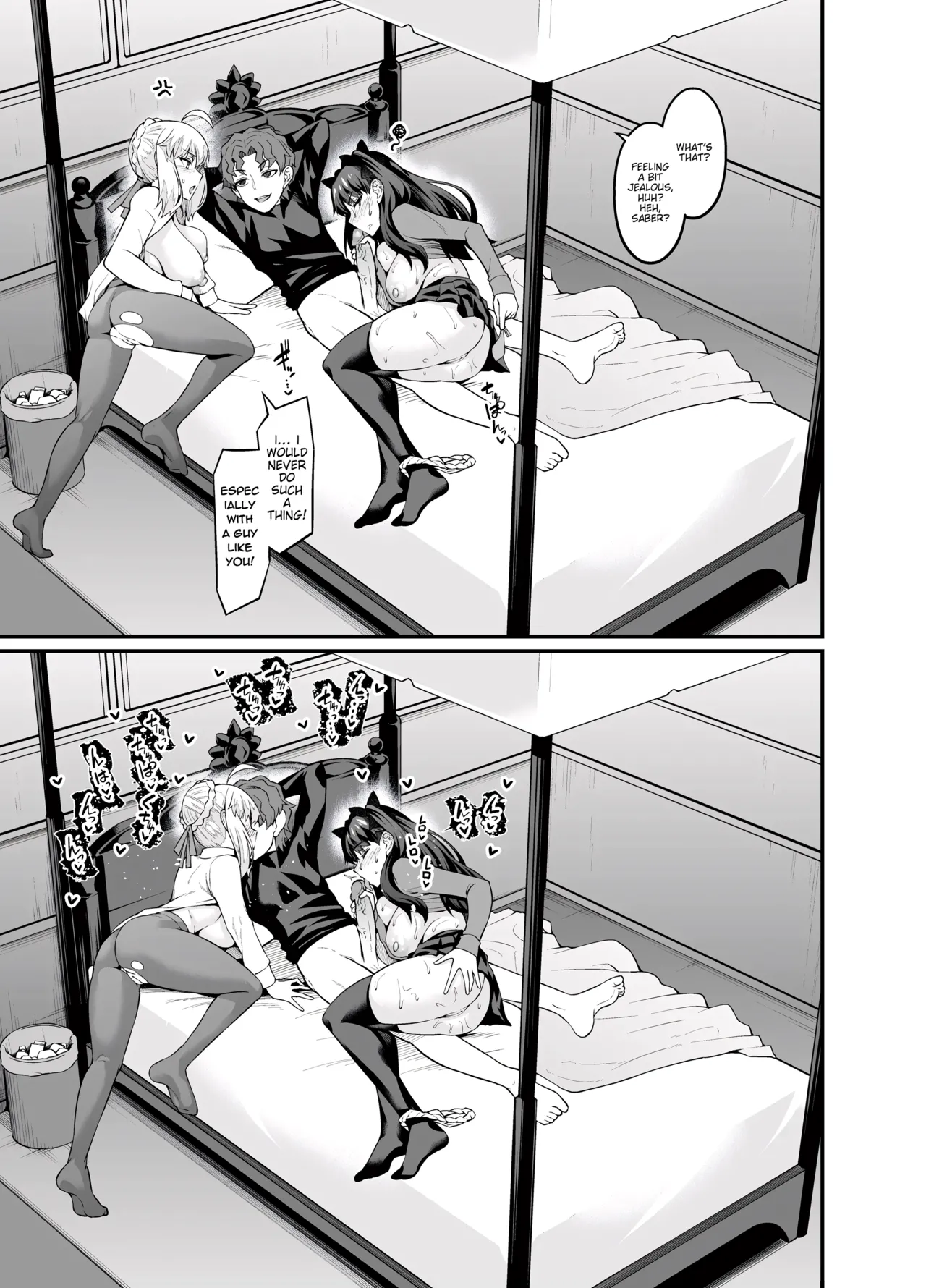 Saoyaku Shinji ga Saber-tachi to Yarimakuru Hon page 21