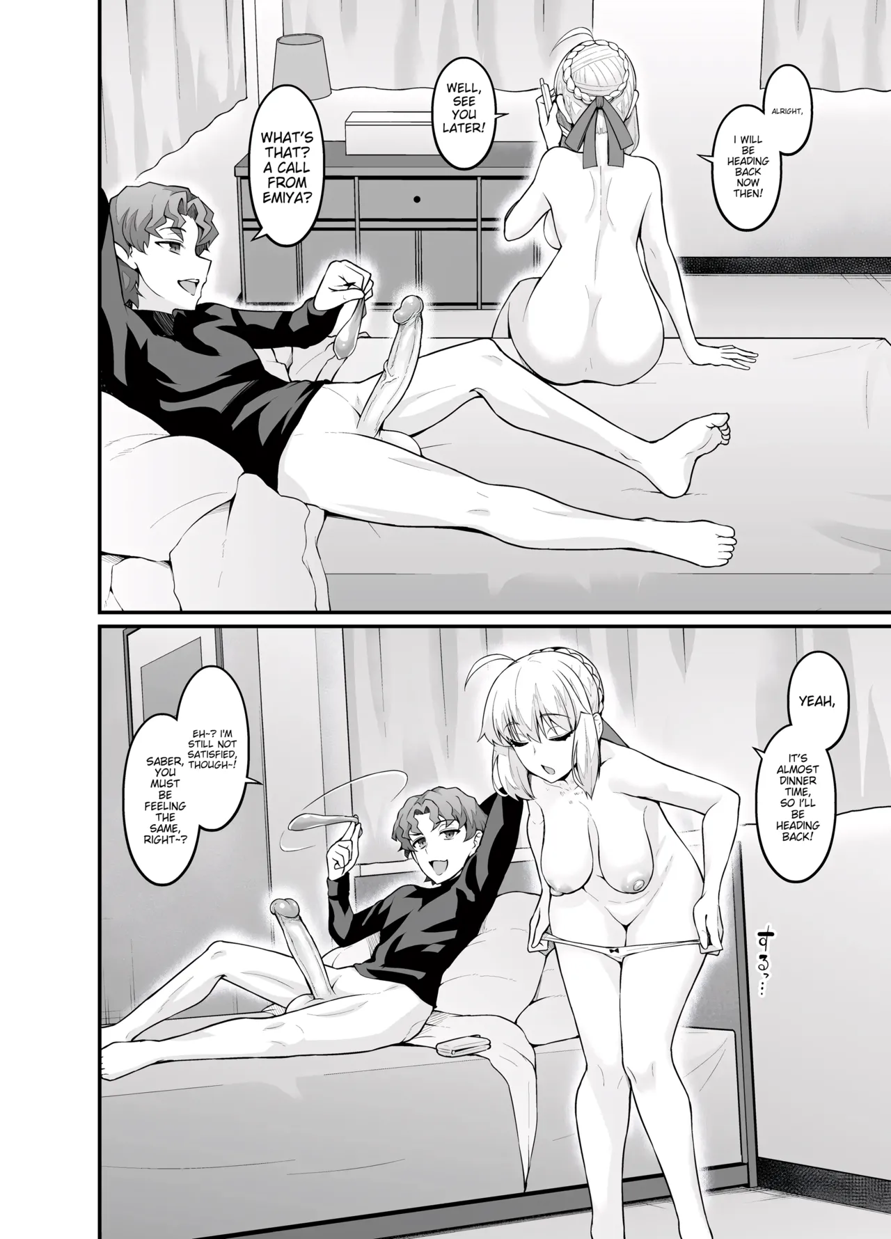 Saoyaku Shinji ga Saber-tachi to Yarimakuru Hon page 4