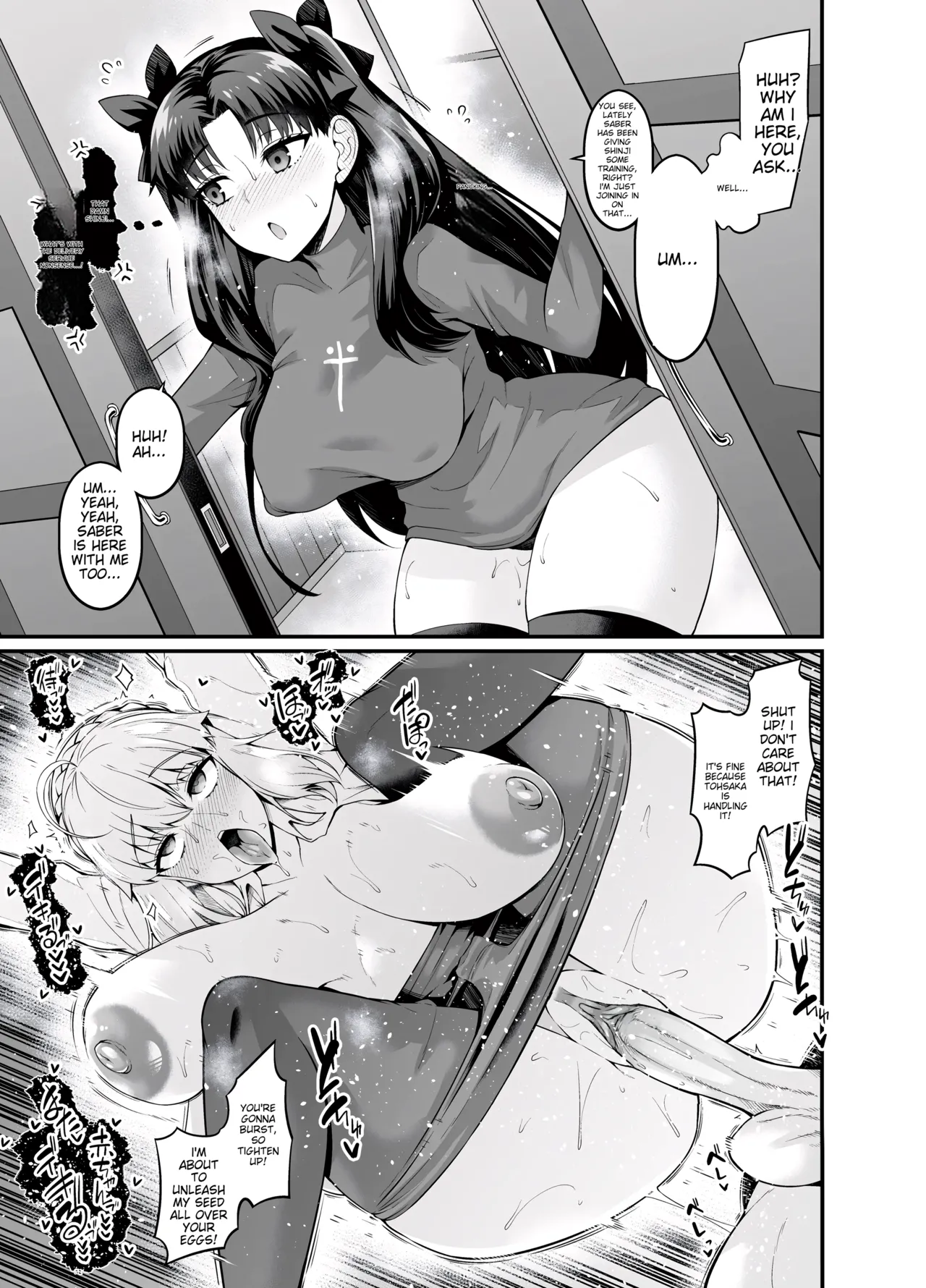 Saoyaku Shinji ga Saber-tachi to Yarimakuru Hon page 41