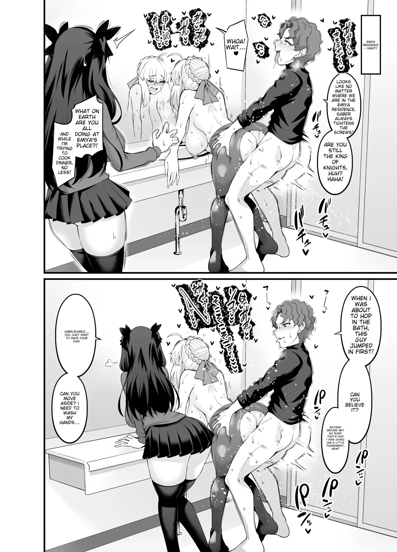 Saoyaku Shinji ga Saber-tachi to Yarimakuru Hon page 56