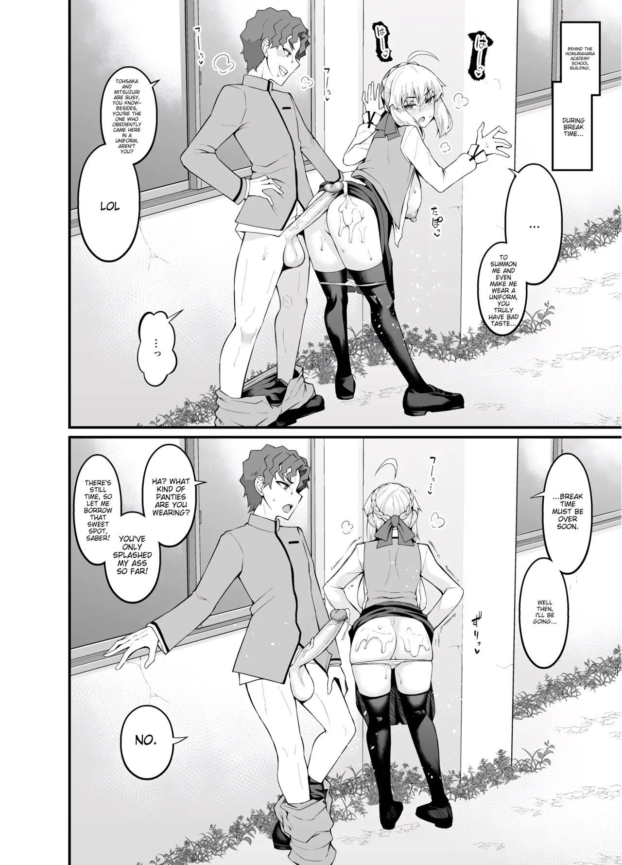 Saoyaku Shinji ga Saber-tachi to Yarimakuru Hon page 70