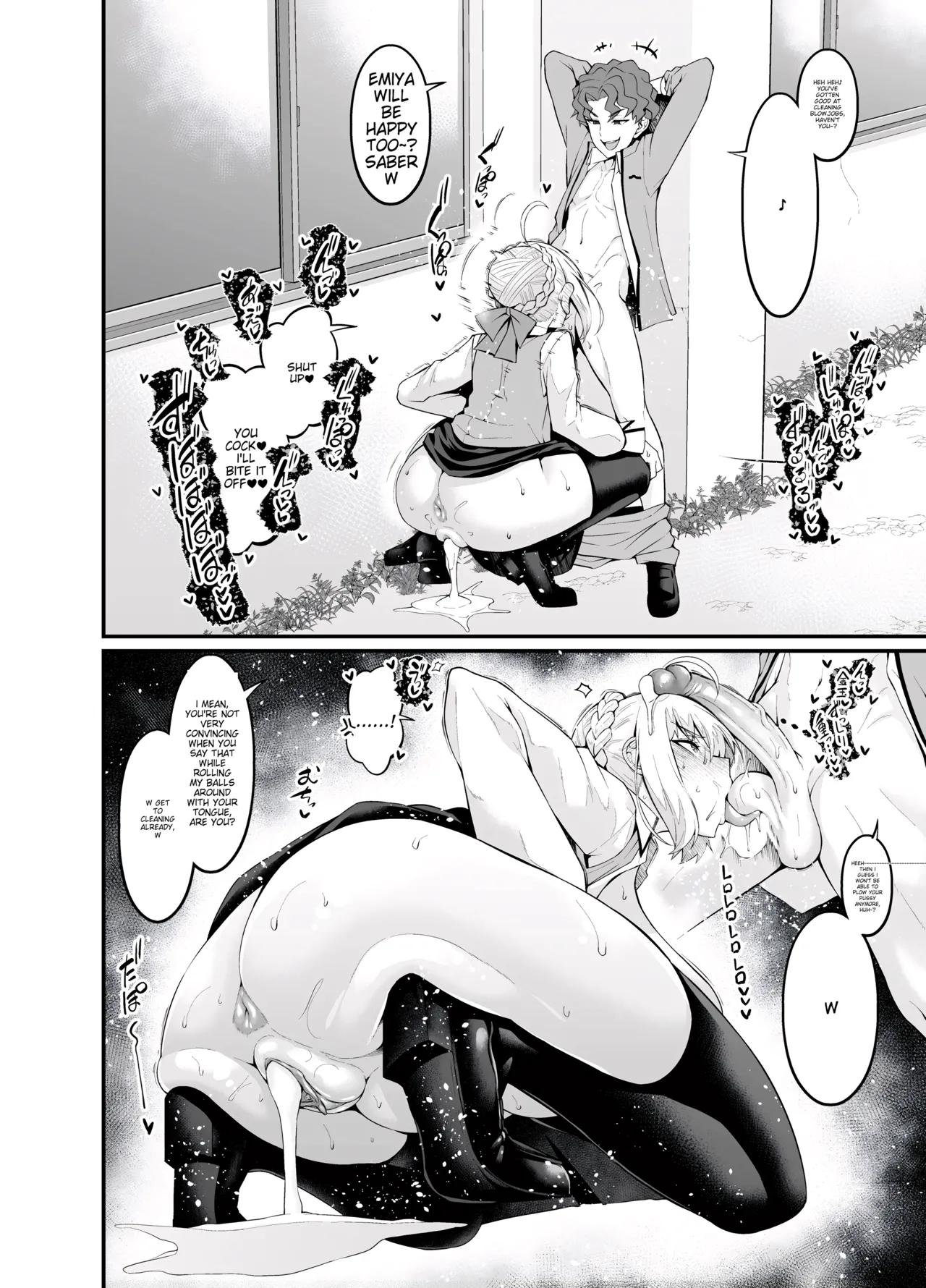 Saoyaku Shinji ga Saber-tachi to Yarimakuru Hon page 76