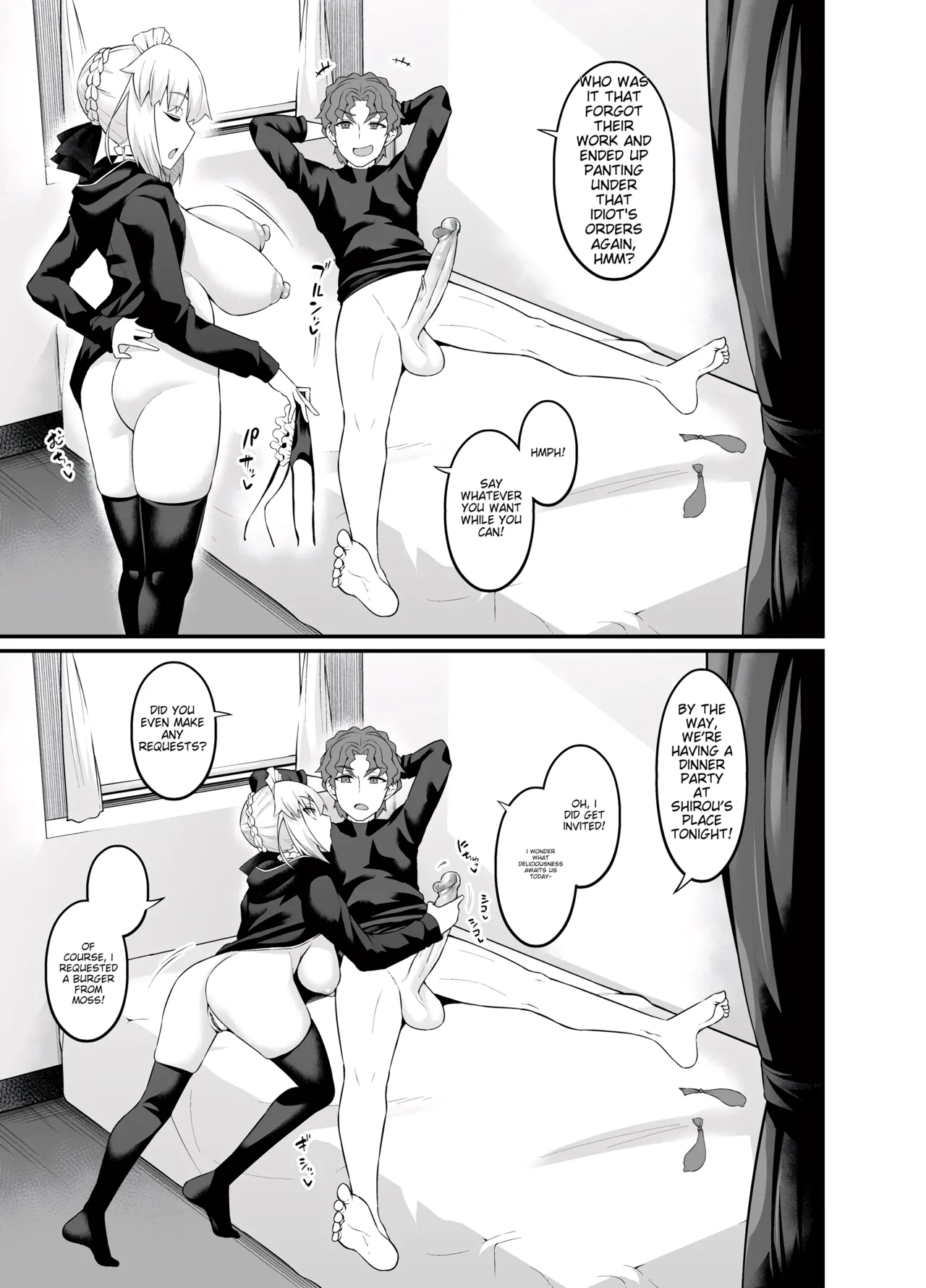 Saoyaku Shinji ga Saber-tachi to Yarimakuru Hon page 87