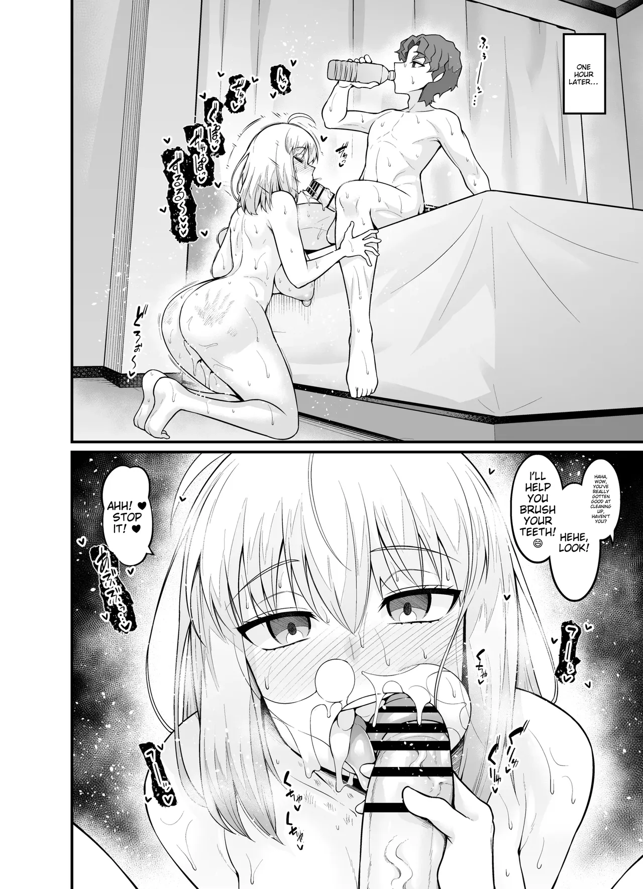Saoyaku Shinji ga Saber-tachi to Yarimakuru Hon page 10