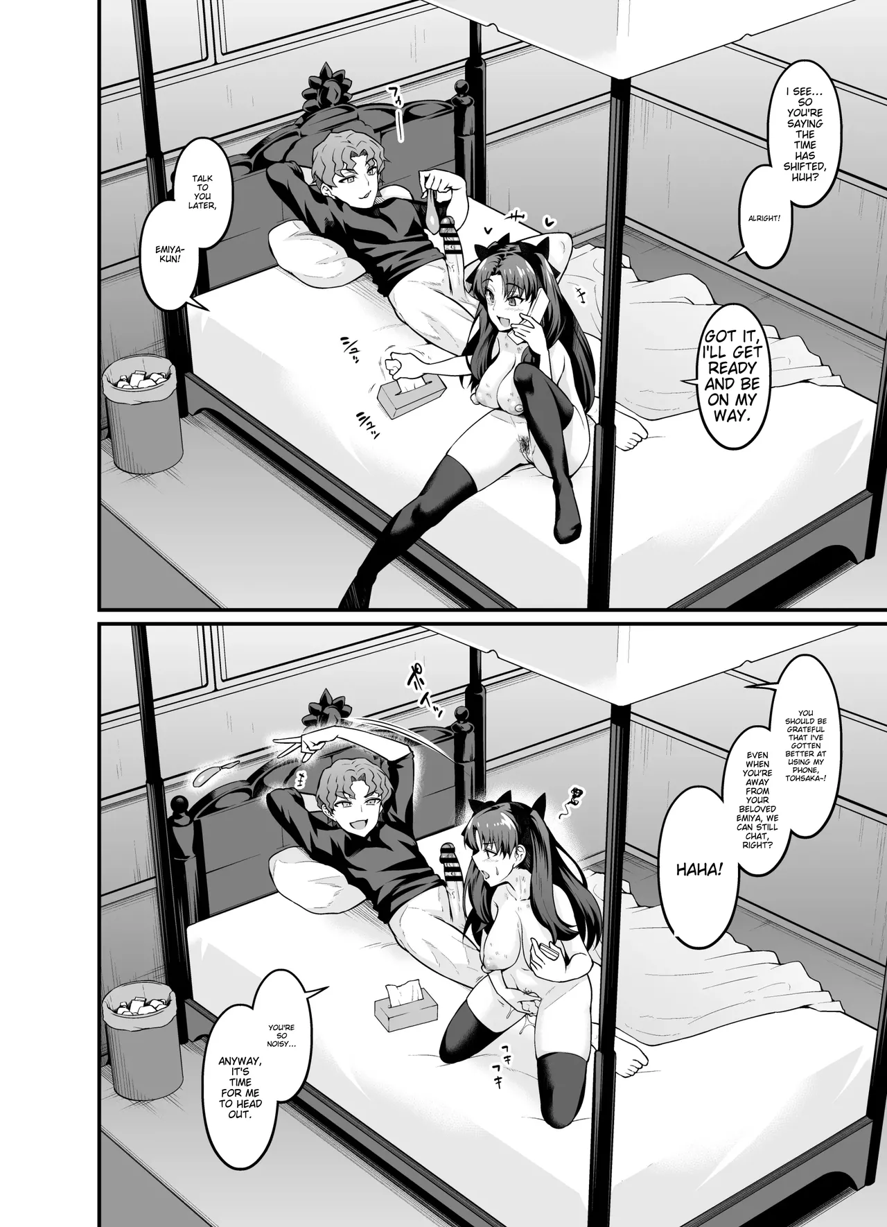 Saoyaku Shinji ga Saber-tachi to Yarimakuru Hon page 12