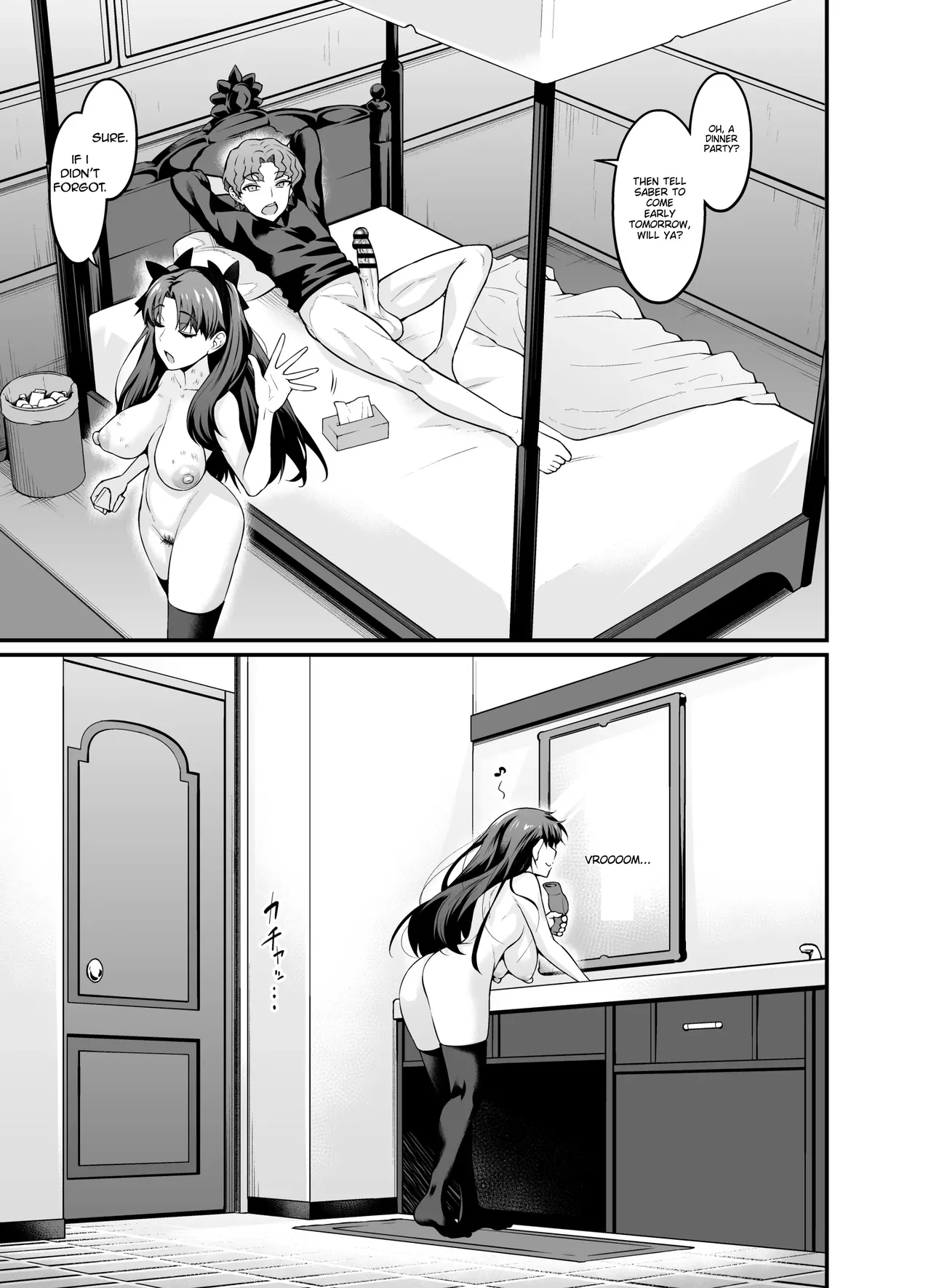 Saoyaku Shinji ga Saber-tachi to Yarimakuru Hon page 13