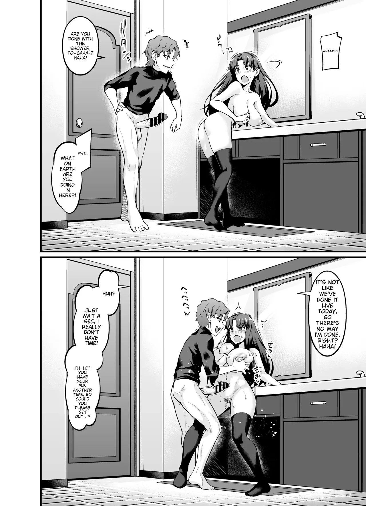 Saoyaku Shinji ga Saber-tachi to Yarimakuru Hon page 14