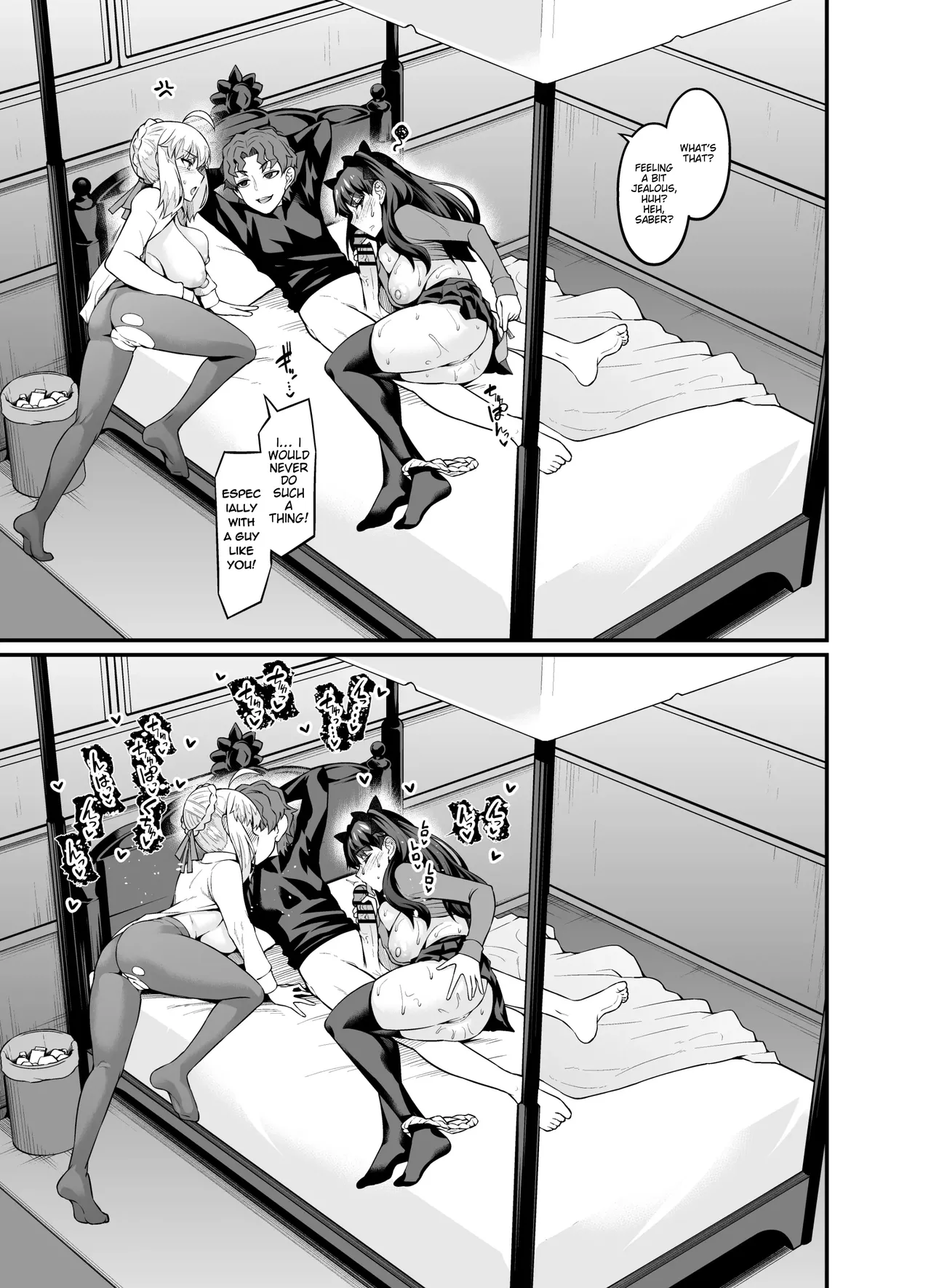 Saoyaku Shinji ga Saber-tachi to Yarimakuru Hon page 21