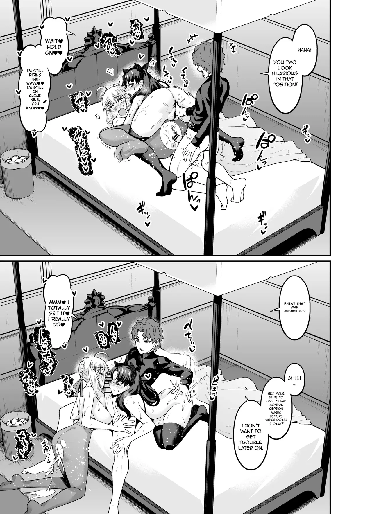 Saoyaku Shinji ga Saber-tachi to Yarimakuru Hon page 27