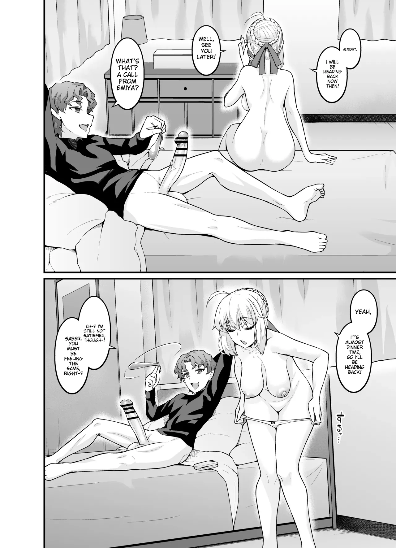 Saoyaku Shinji ga Saber-tachi to Yarimakuru Hon page 4
