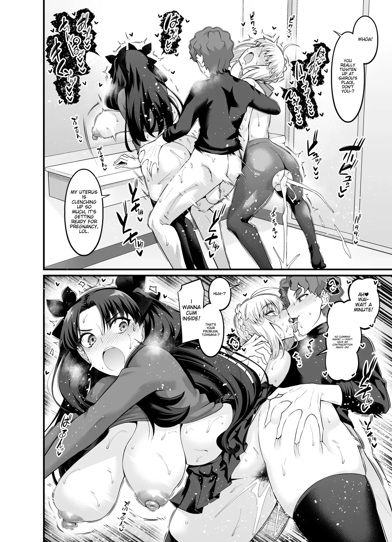 Saoyaku Shinji ga Saber-tachi to Yarimakuru Hon page 58