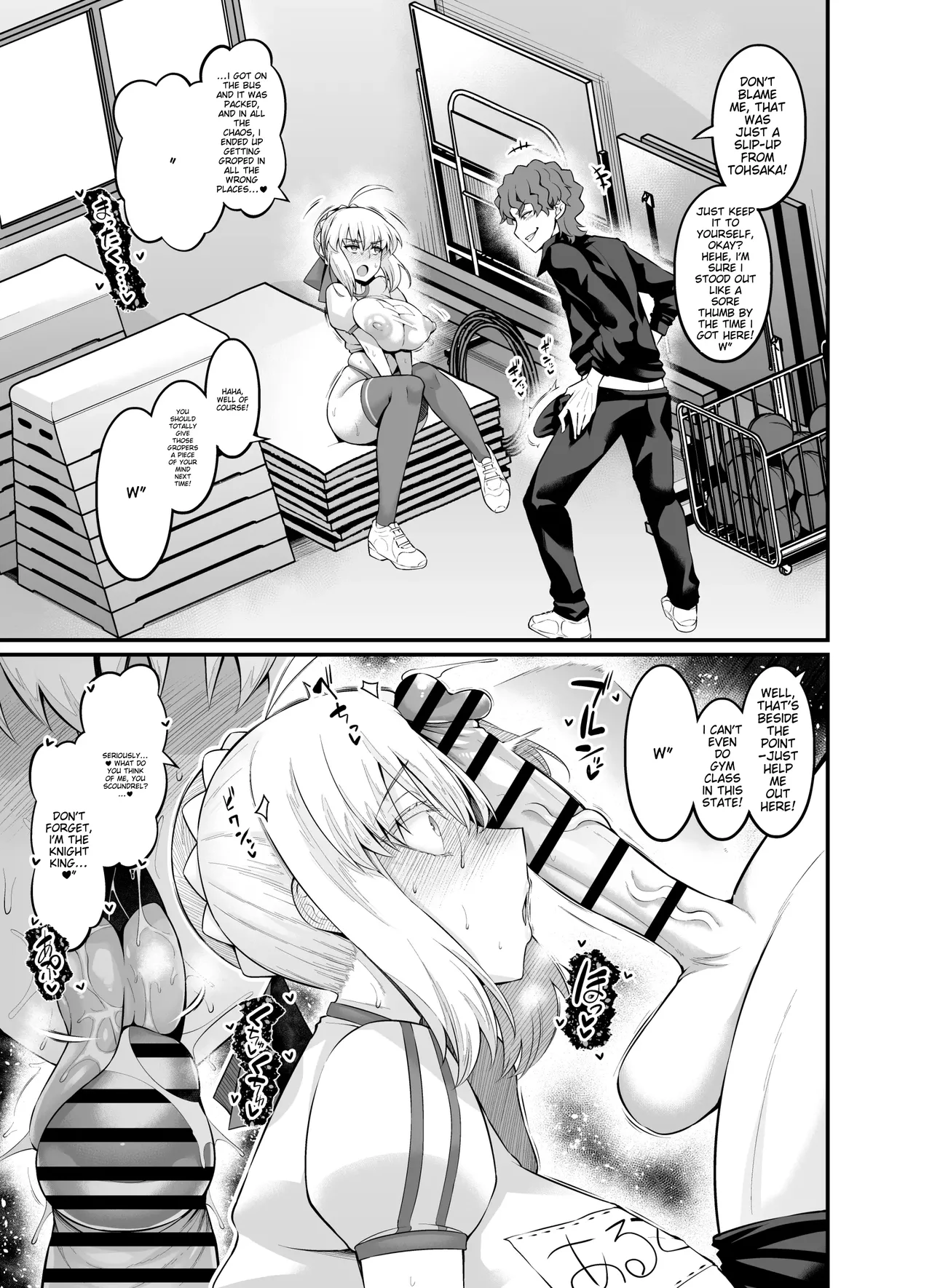Saoyaku Shinji ga Saber-tachi to Yarimakuru Hon page 65