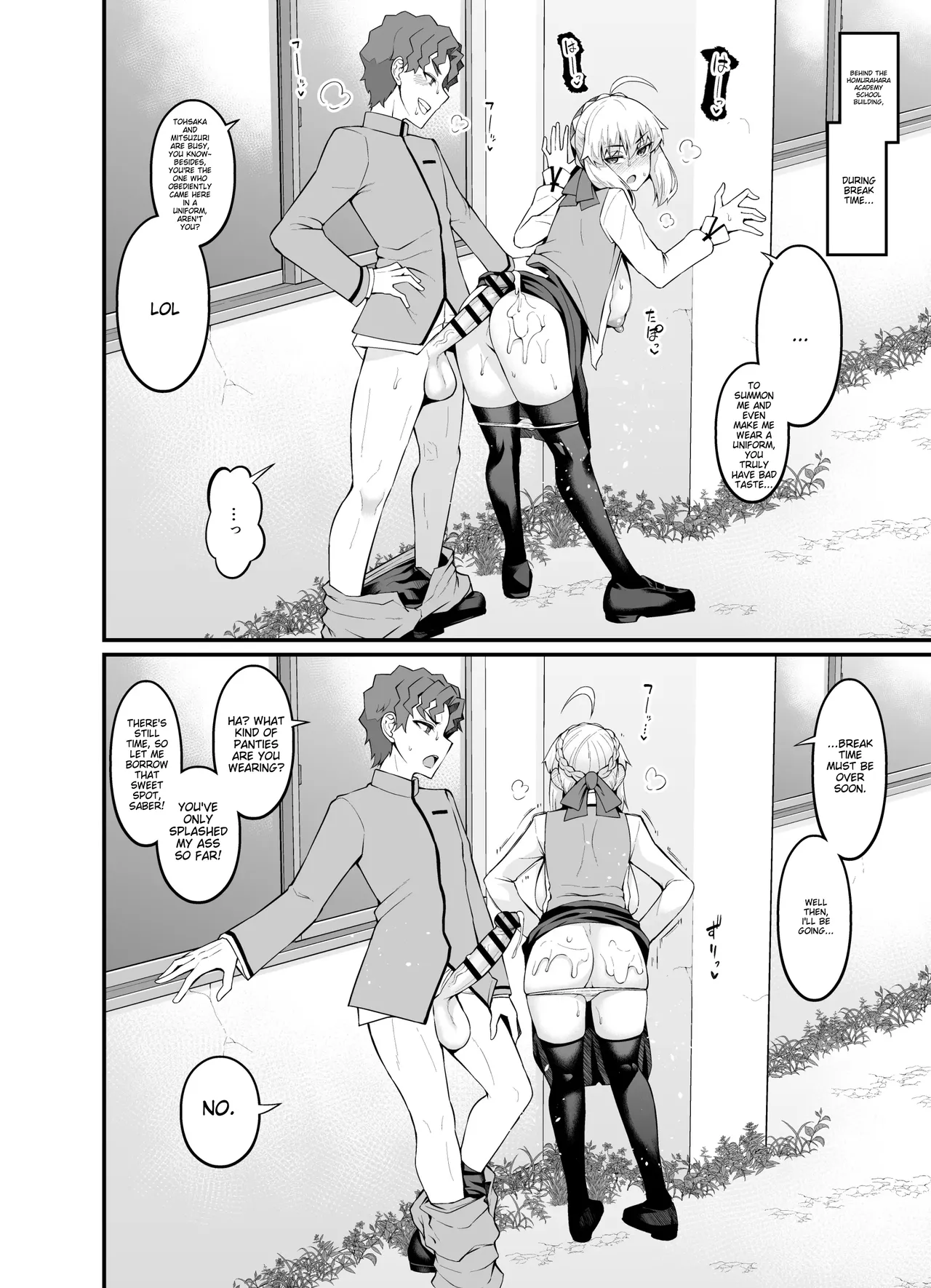 Saoyaku Shinji ga Saber-tachi to Yarimakuru Hon page 70
