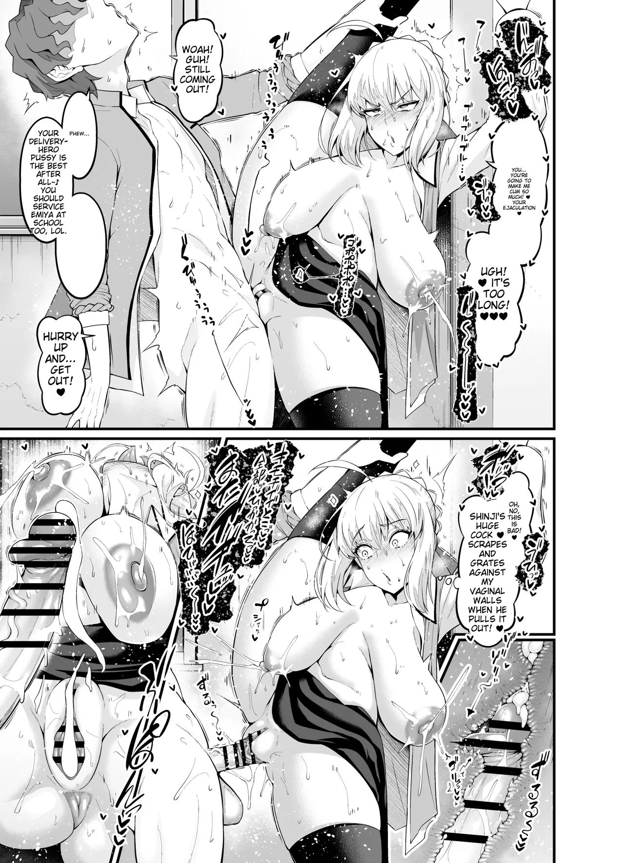 Saoyaku Shinji ga Saber-tachi to Yarimakuru Hon page 75