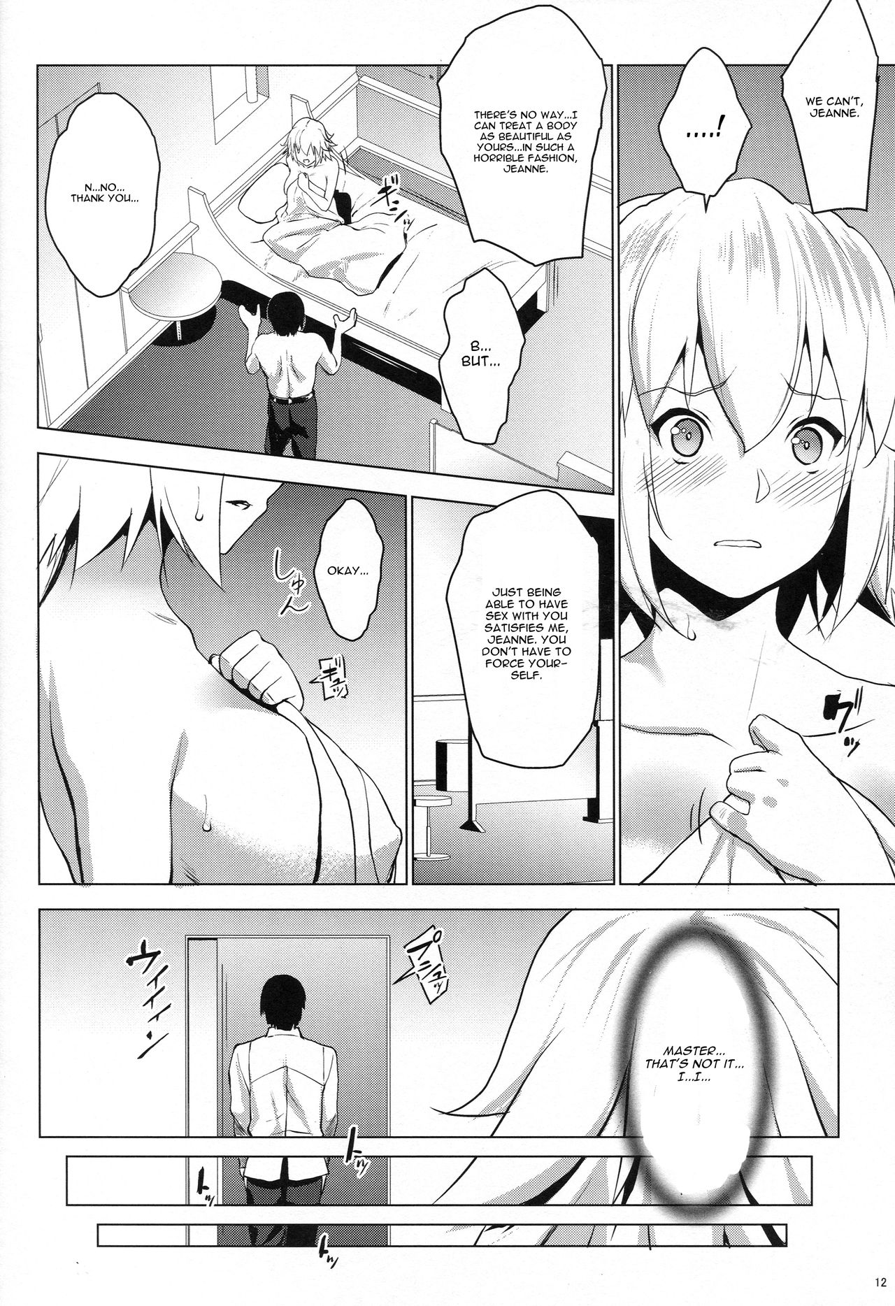 Sapohame Jeanne -Netori no Shou- page 11