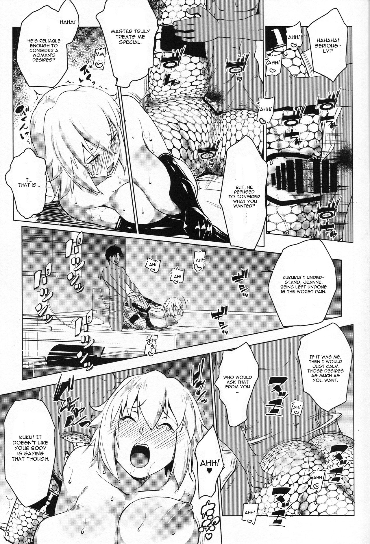 Sapohame Jeanne -Netori no Shou- page 12