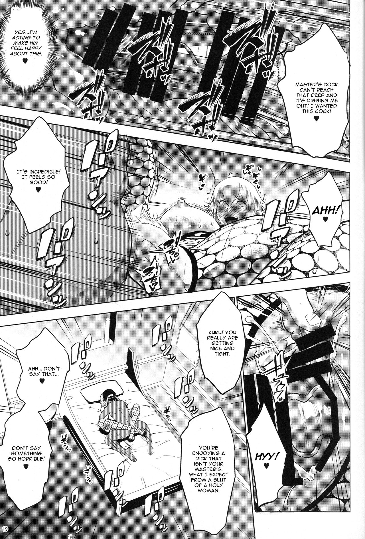 Sapohame Jeanne -Netori no Shou- page 18