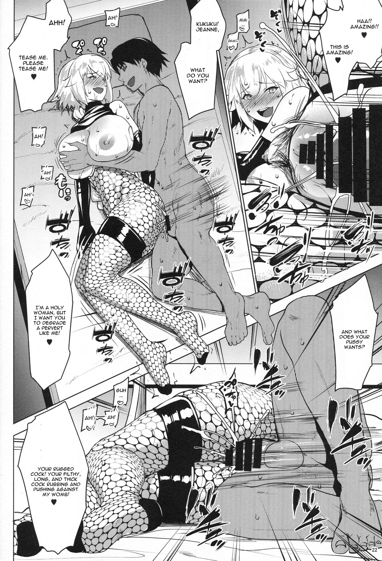 Sapohame Jeanne -Netori no Shou- page 21