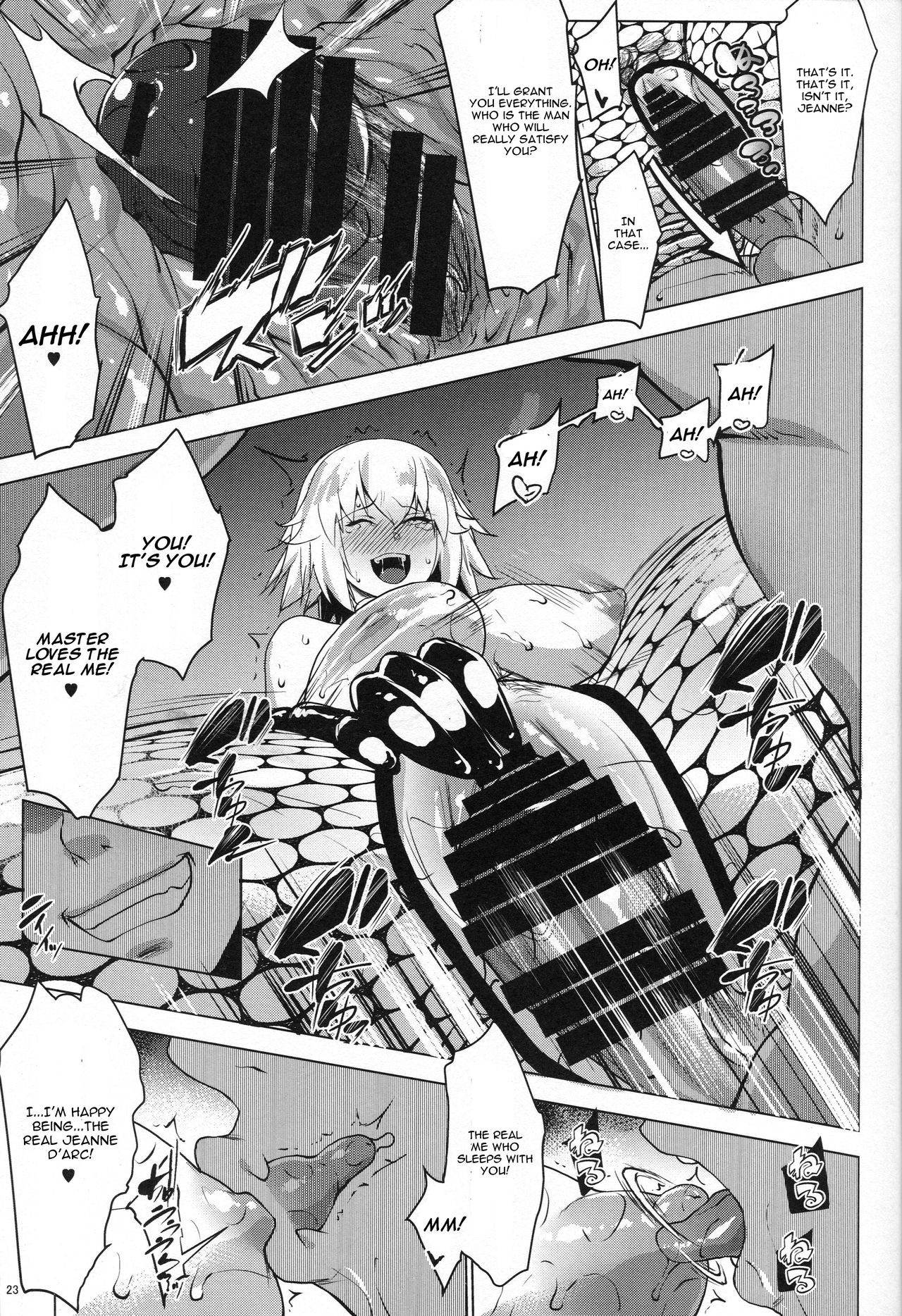 Sapohame Jeanne -Netori no Shou- page 22