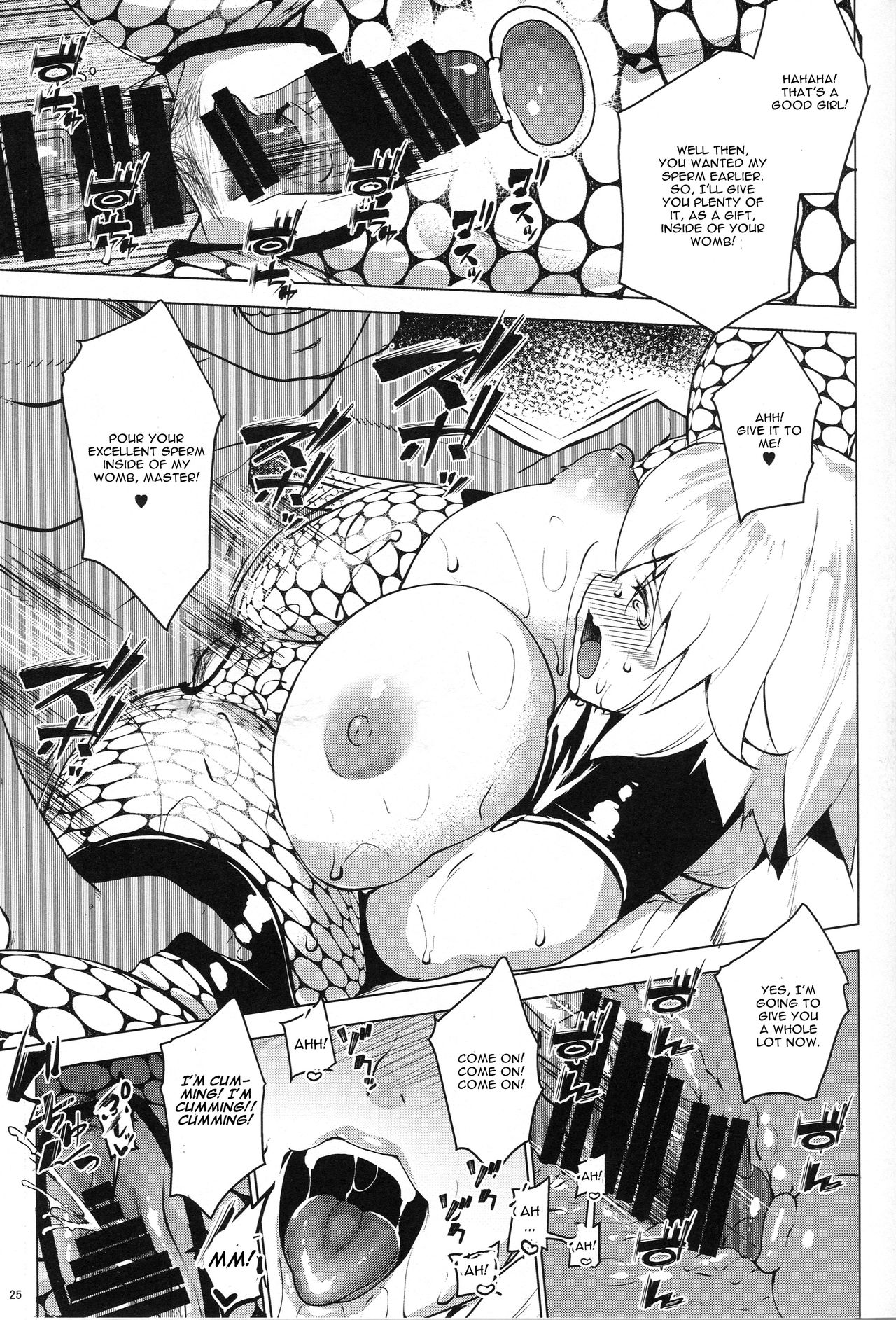 Sapohame Jeanne -Netori no Shou- page 24