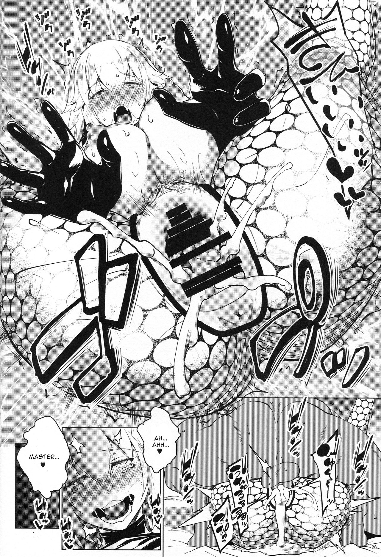 Sapohame Jeanne -Netori no Shou- page 25