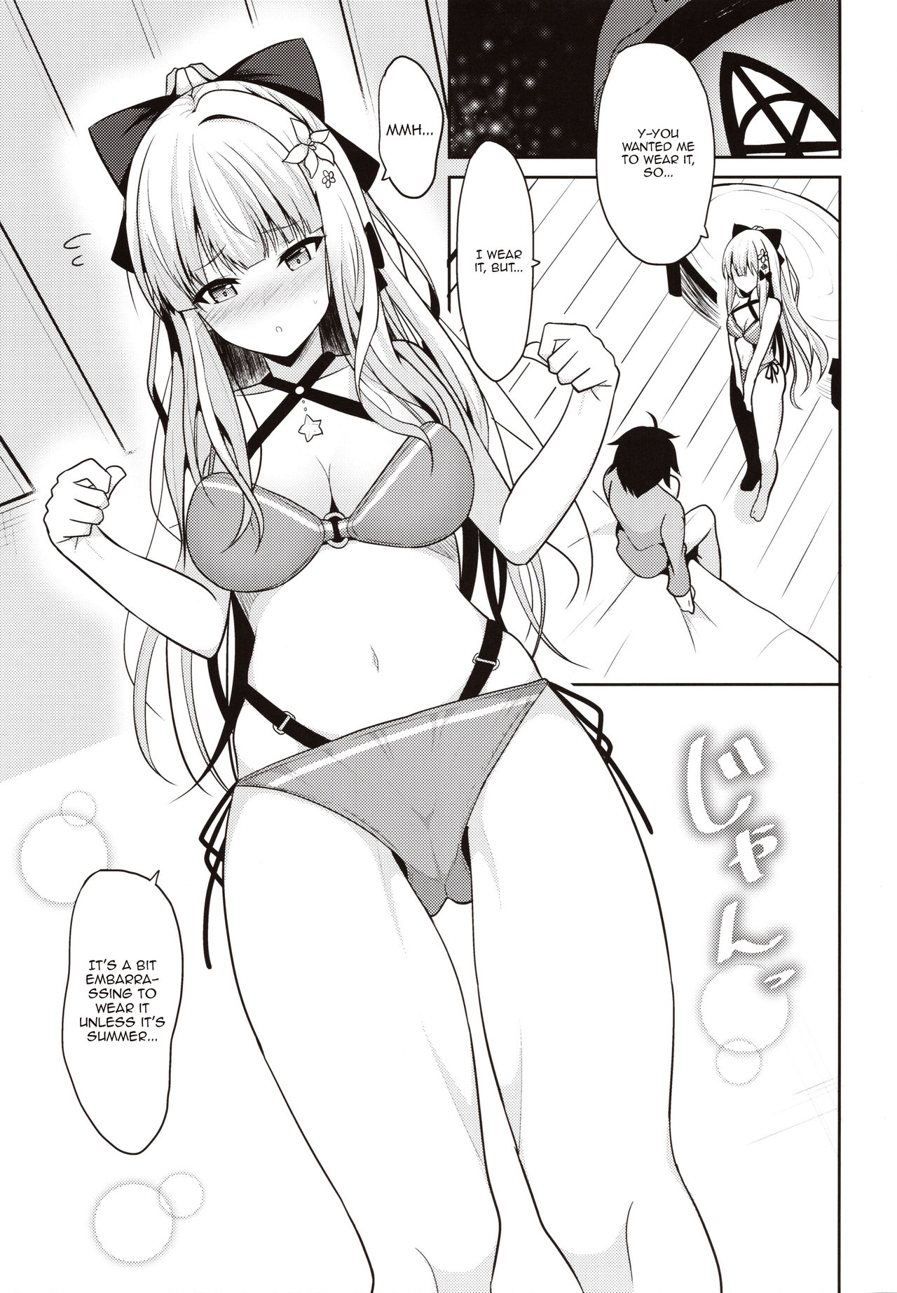 Saren no Yoshi Yoshi Nadenade Iiko page 3