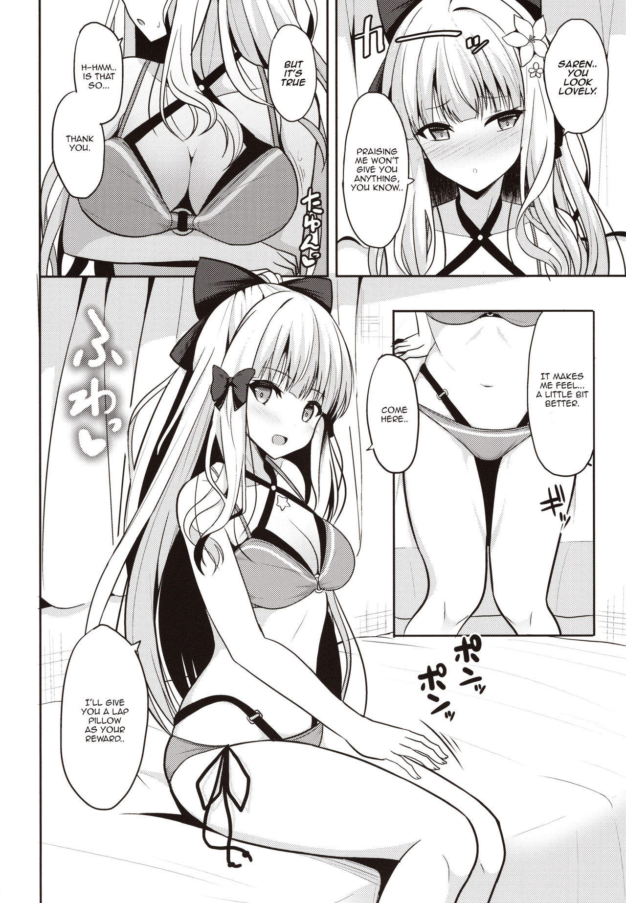 Saren no Yoshi Yoshi Nadenade Iiko page 4