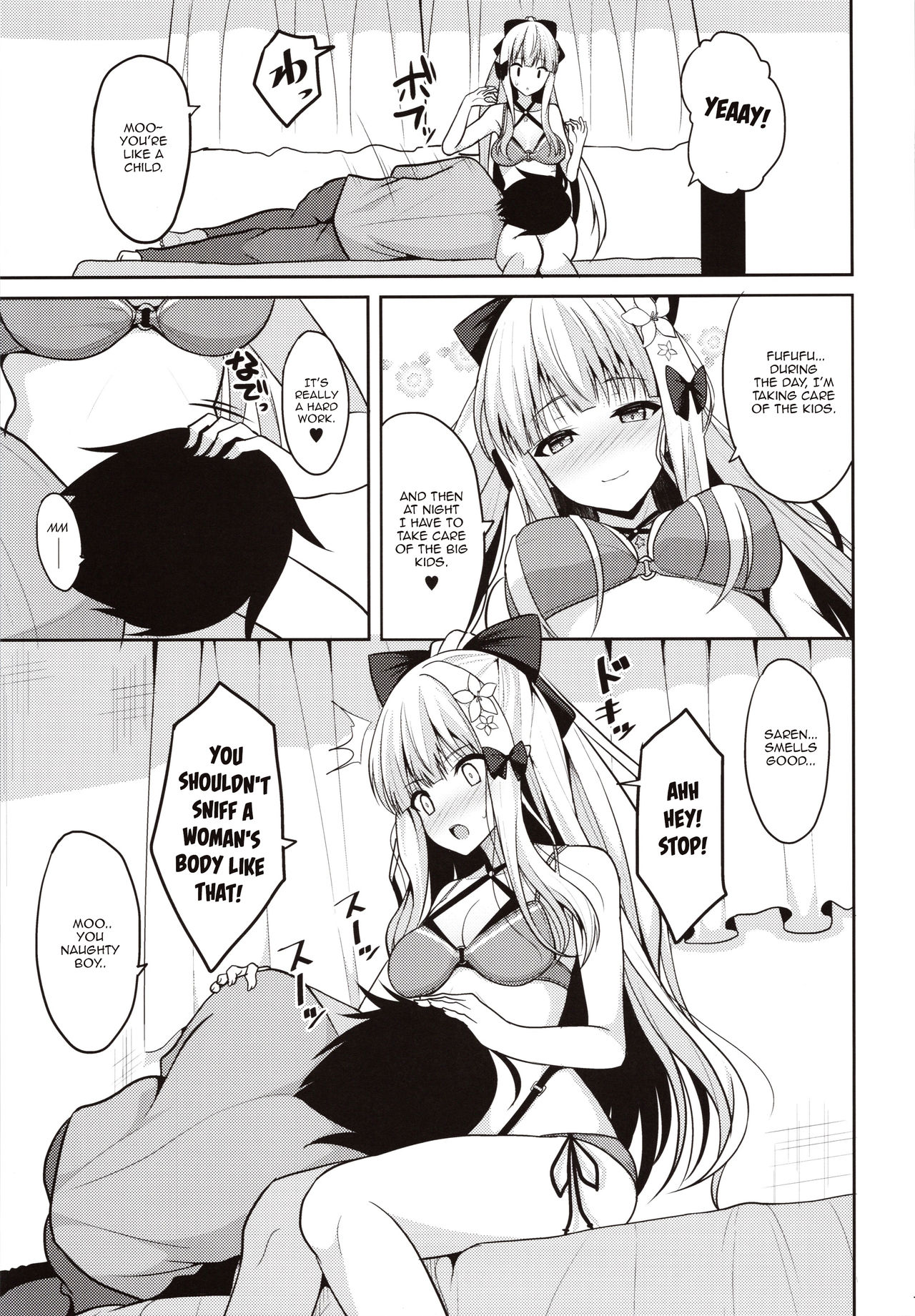 Saren no Yoshi Yoshi Nadenade Iiko page 5